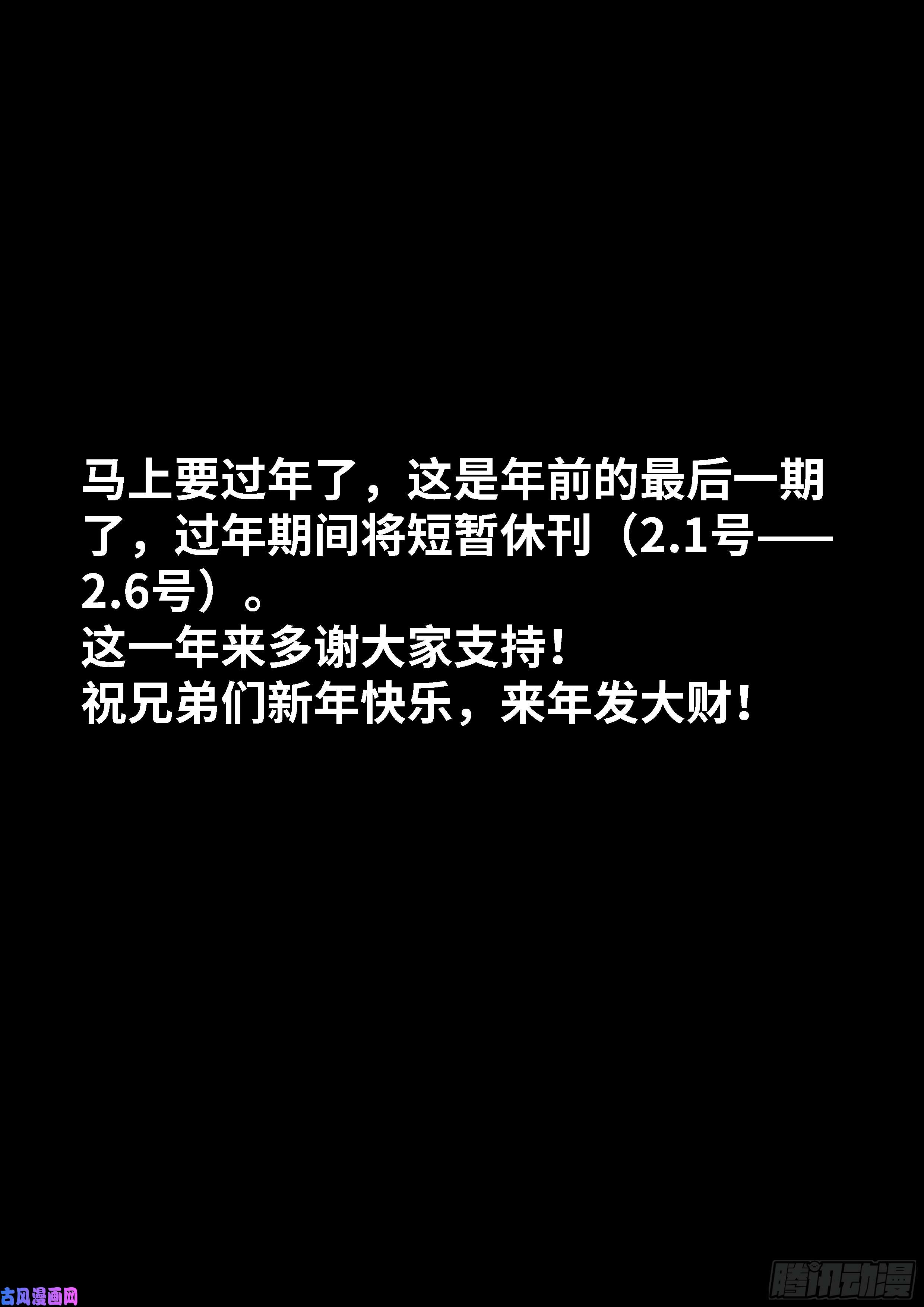 我的天劫女友683、脚控福利
