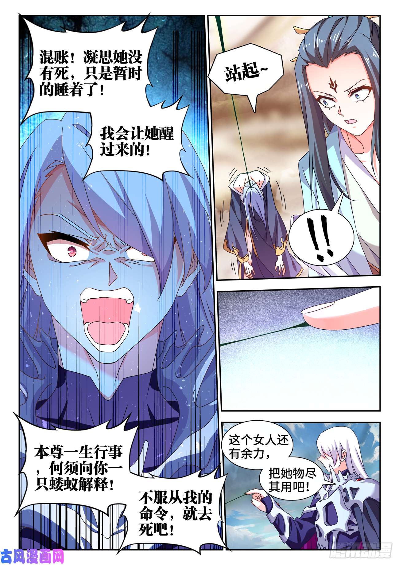我的天劫女友683、脚控福利