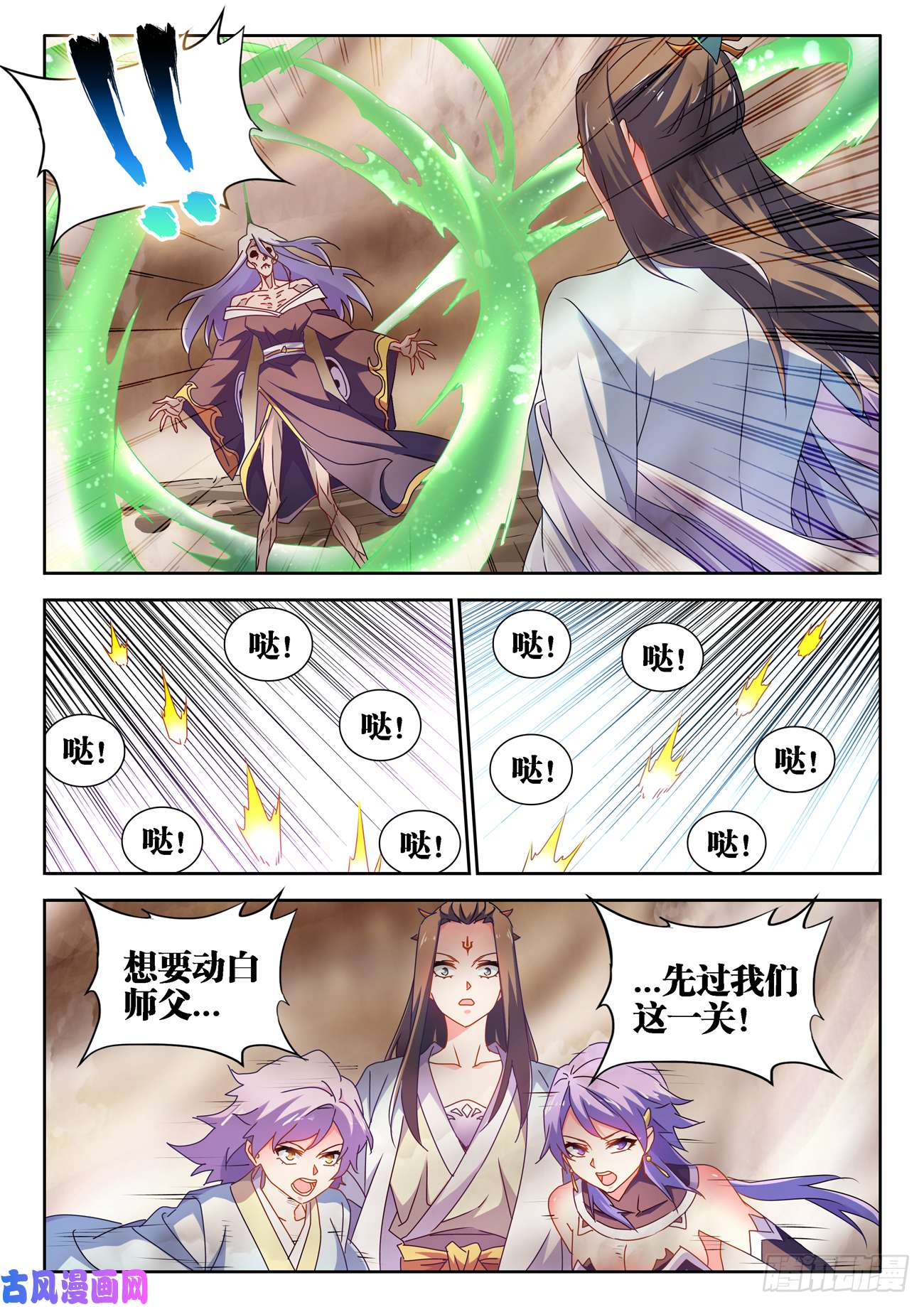 我的天劫女友683、脚控福利