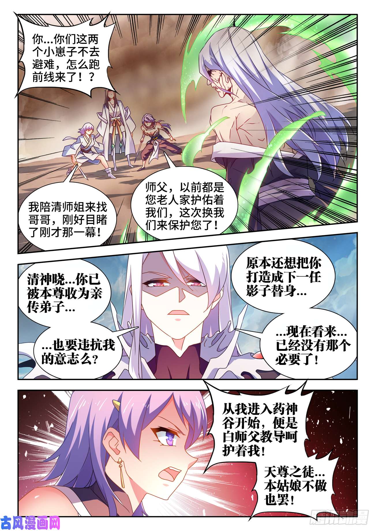我的天劫女友683、脚控福利