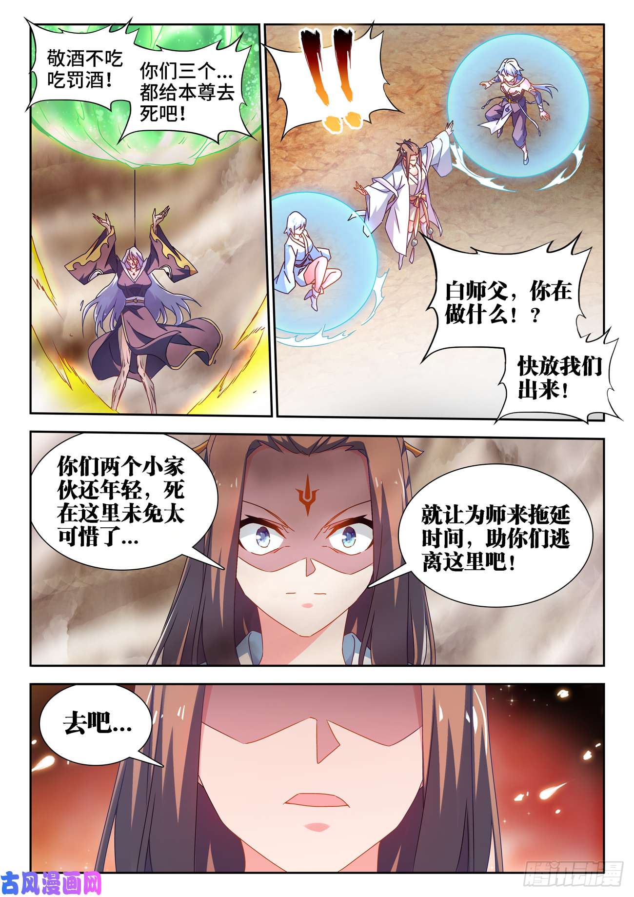 我的天劫女友683、脚控福利