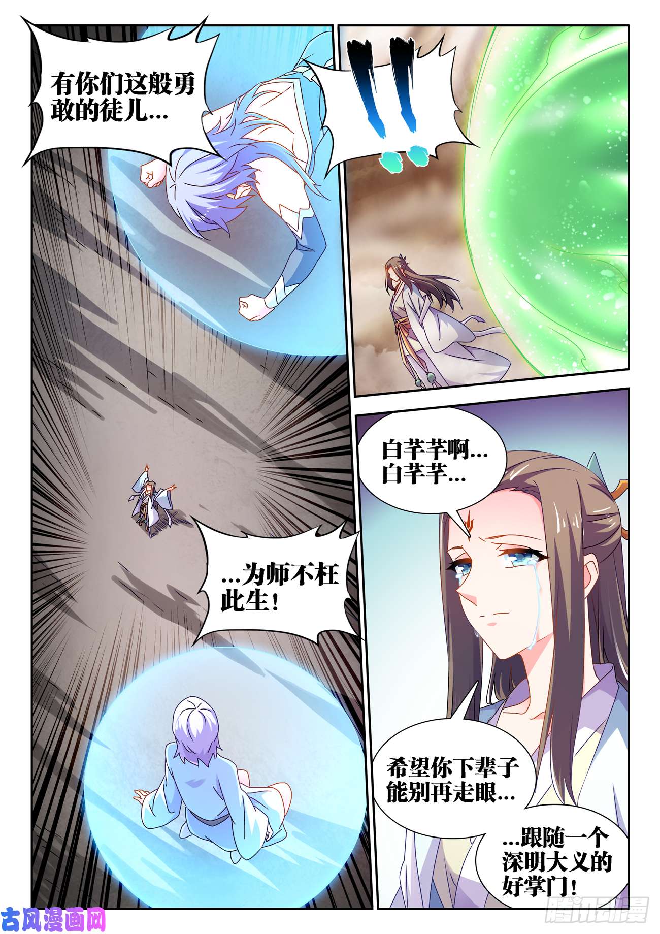 我的天劫女友683、脚控福利