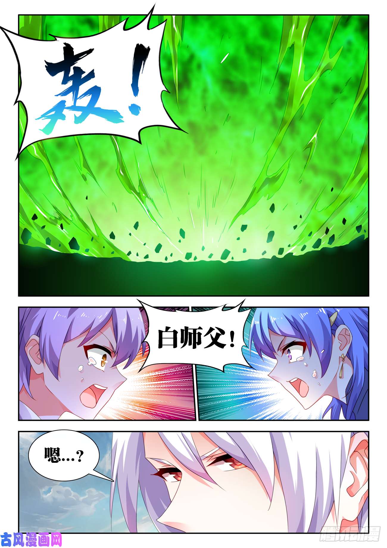 我的天劫女友683、脚控福利