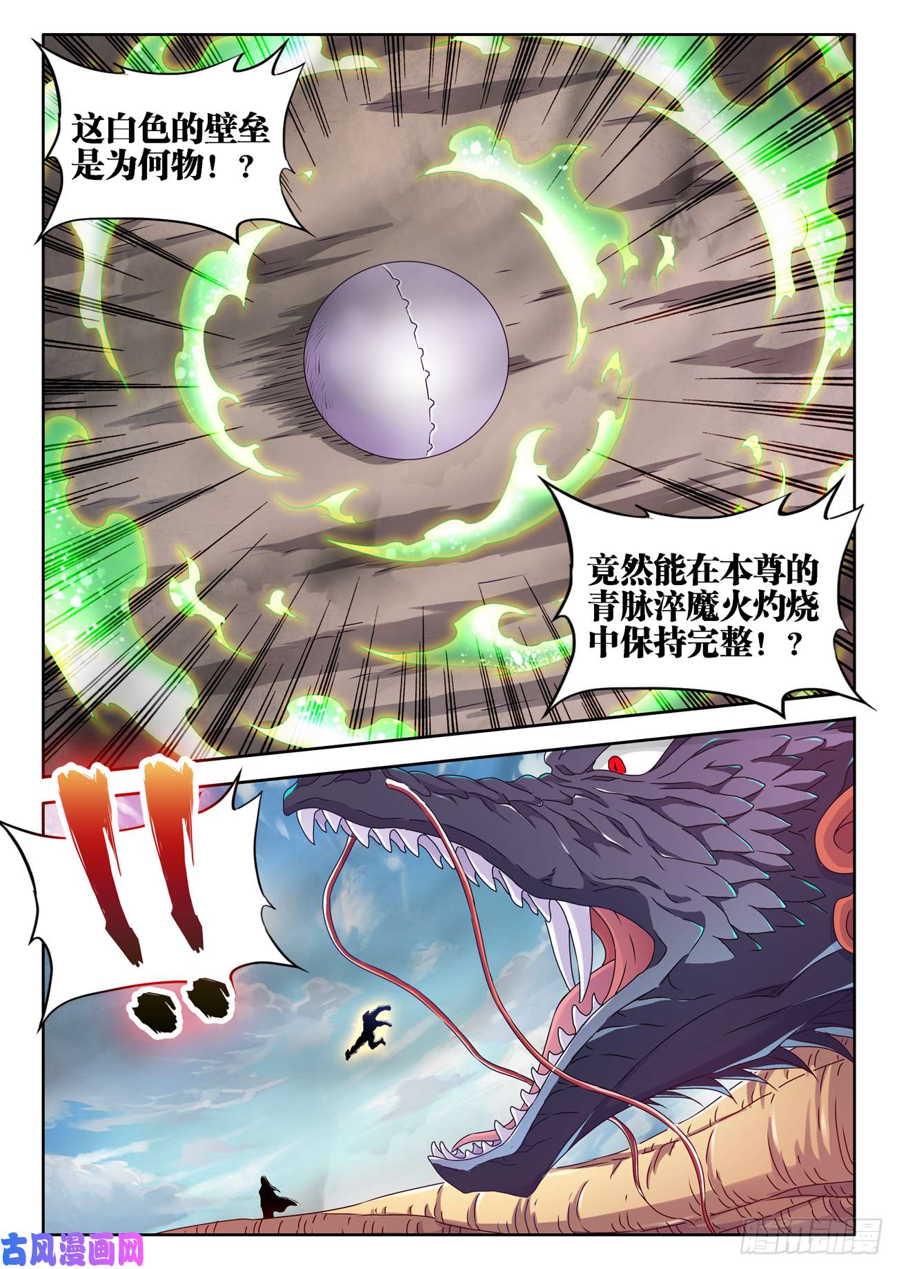 我的天劫女友683、脚控福利