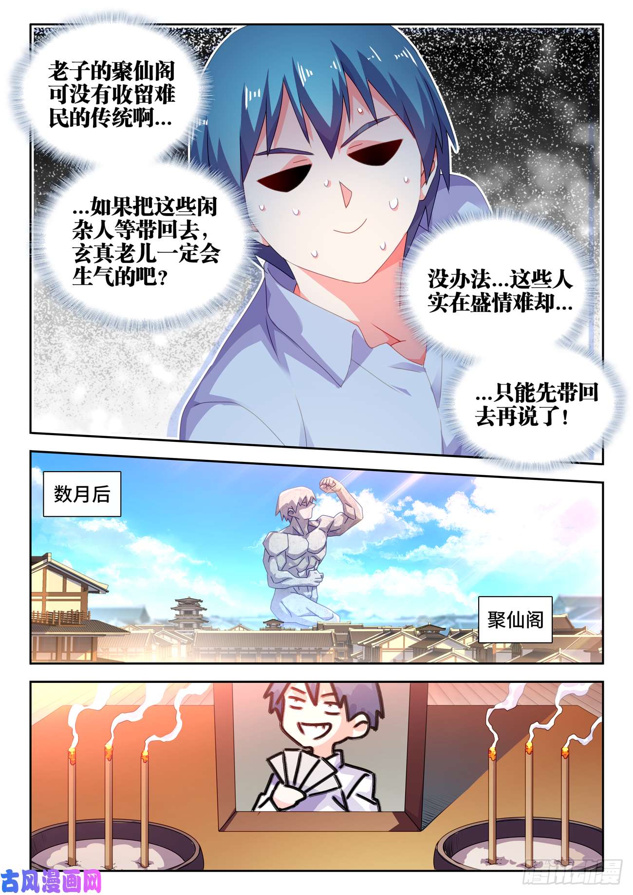 我的天劫女友694、鱼死网破