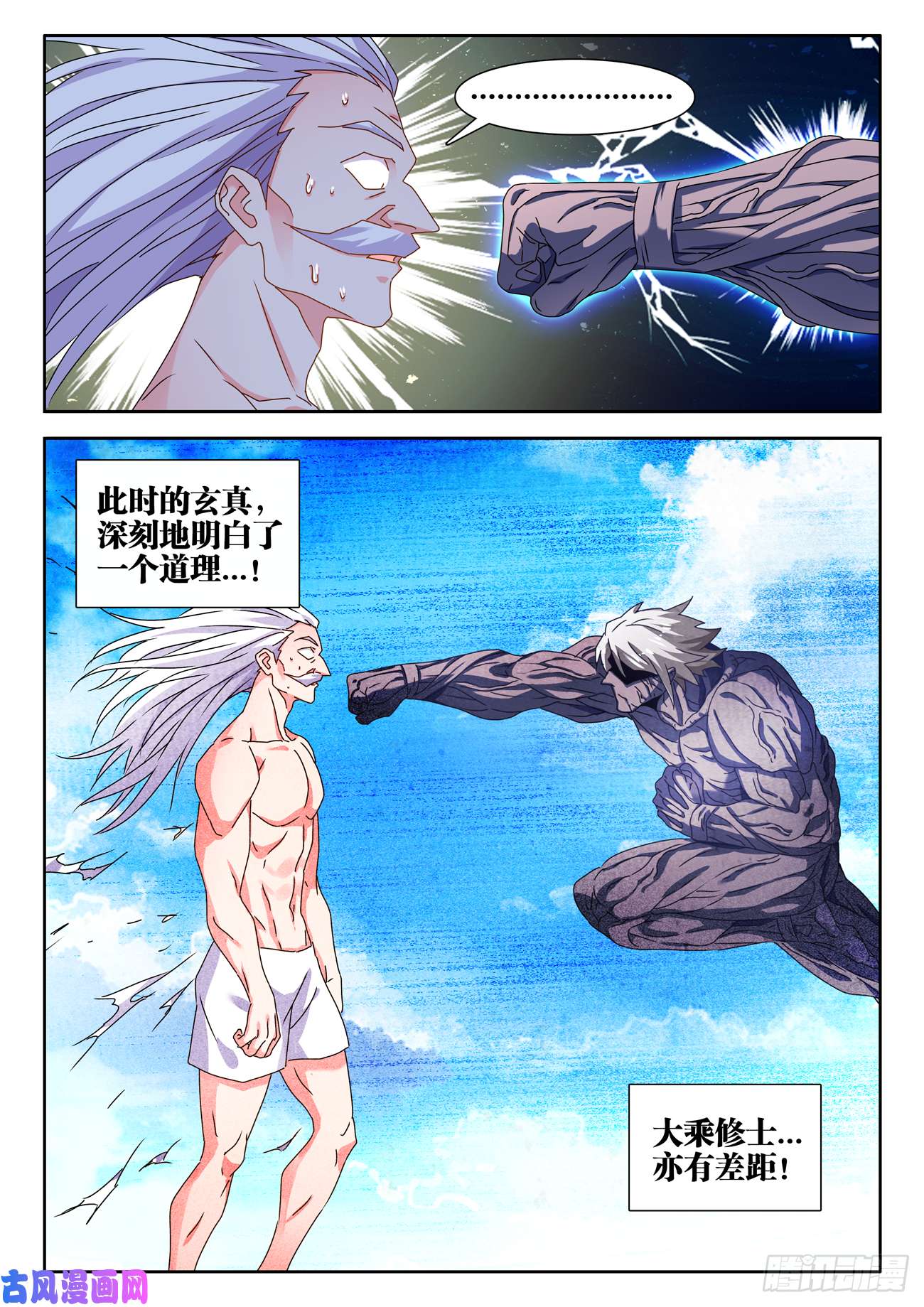 我的天劫女友695、签帝