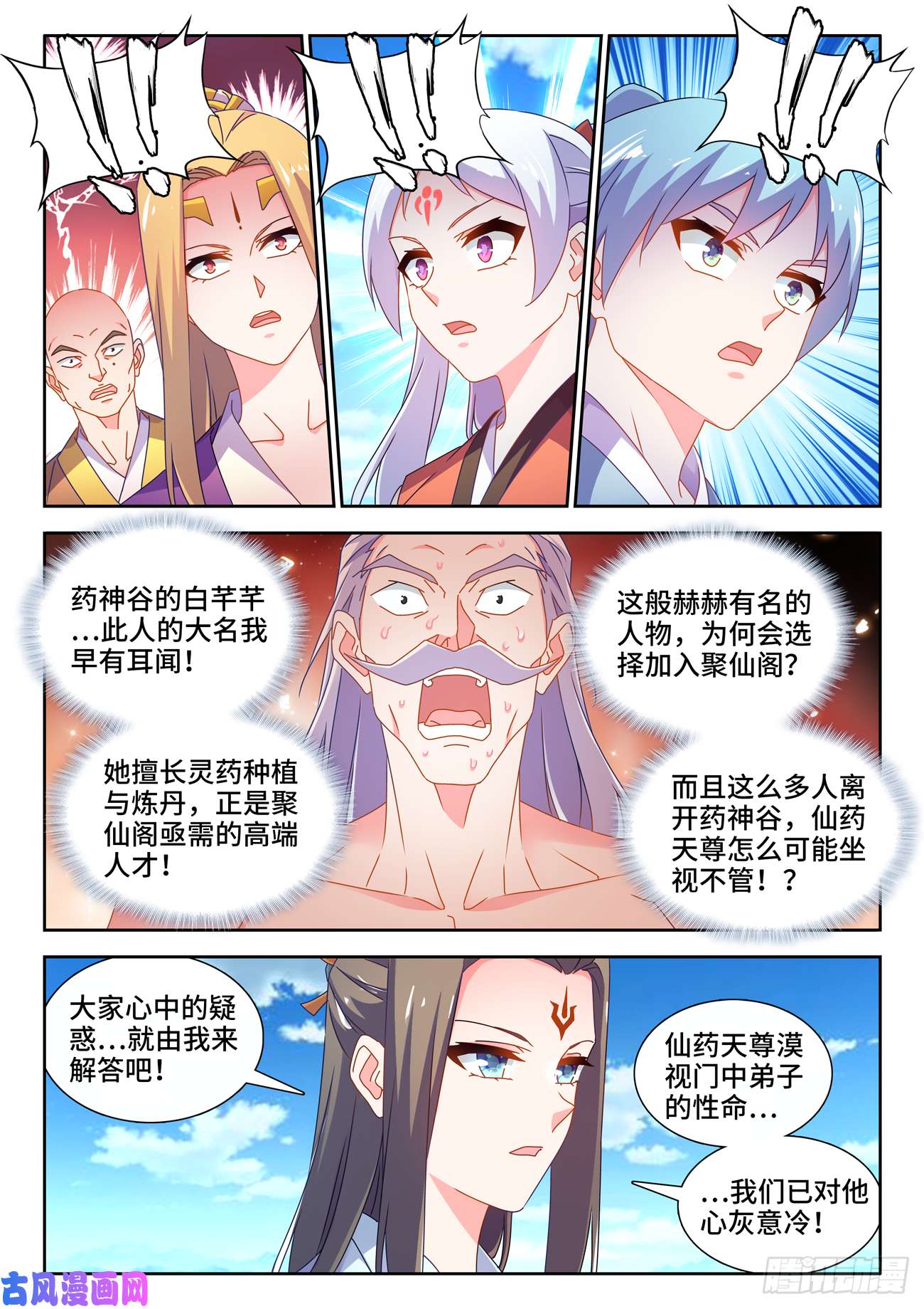 我的天劫女友696、战狼