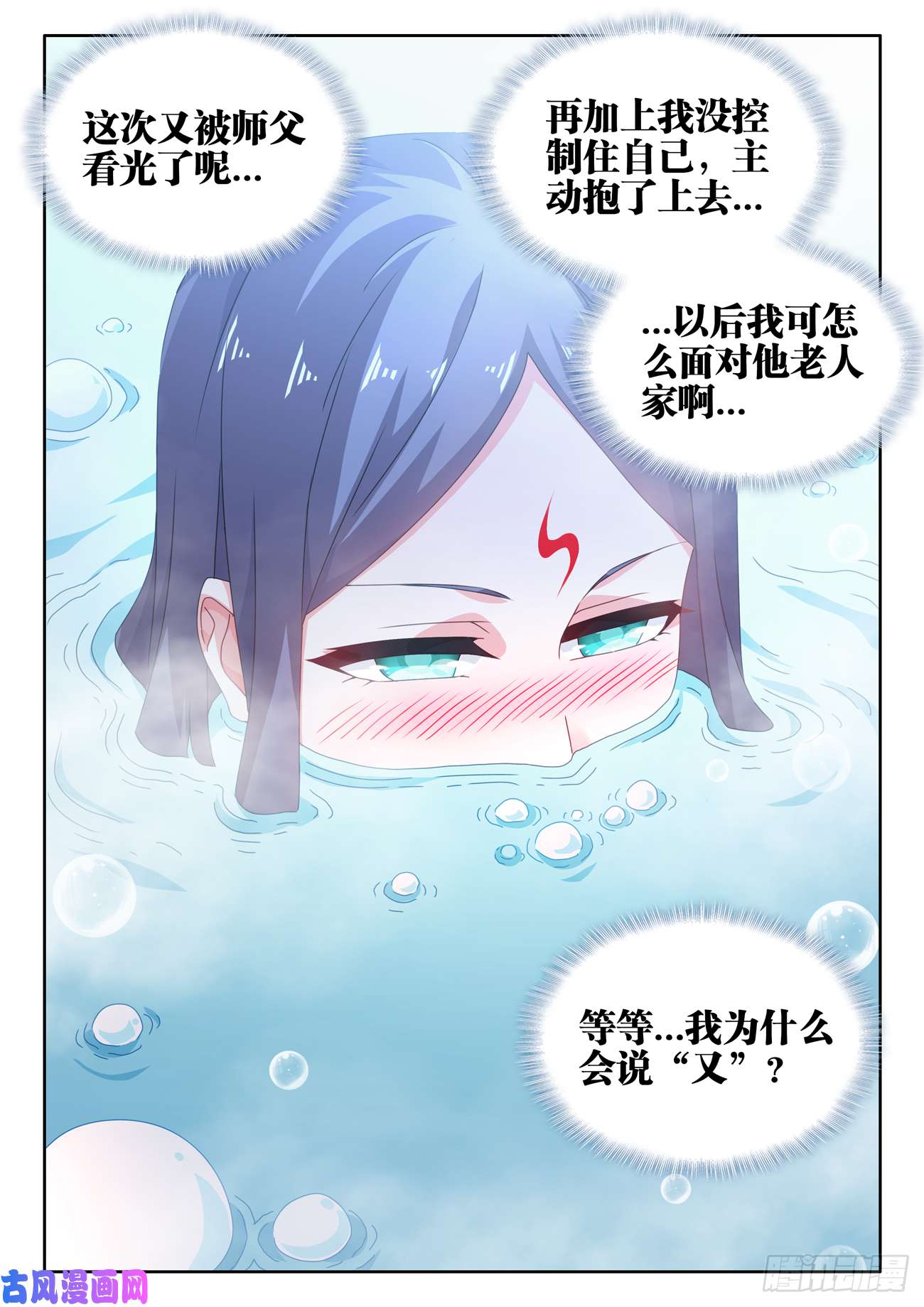 我的天劫女友697、共同的事业