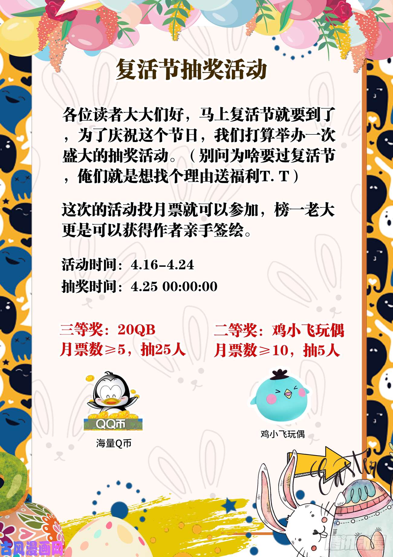 我的天劫女友700、我是卧底