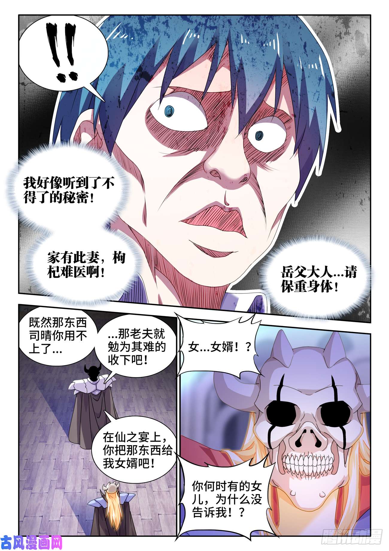 我的天劫女友701、陷阱