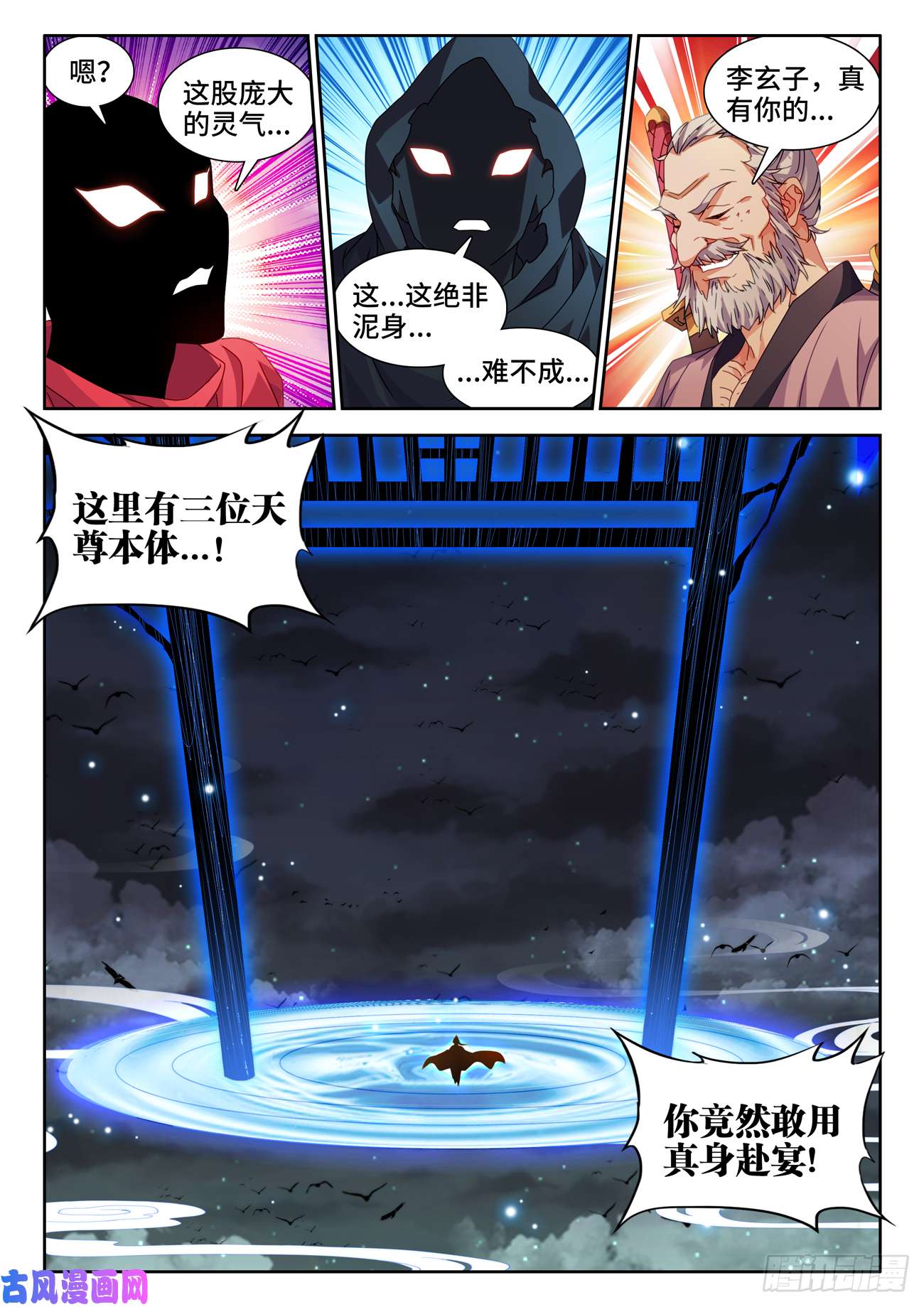 我的天劫女友704、出剑