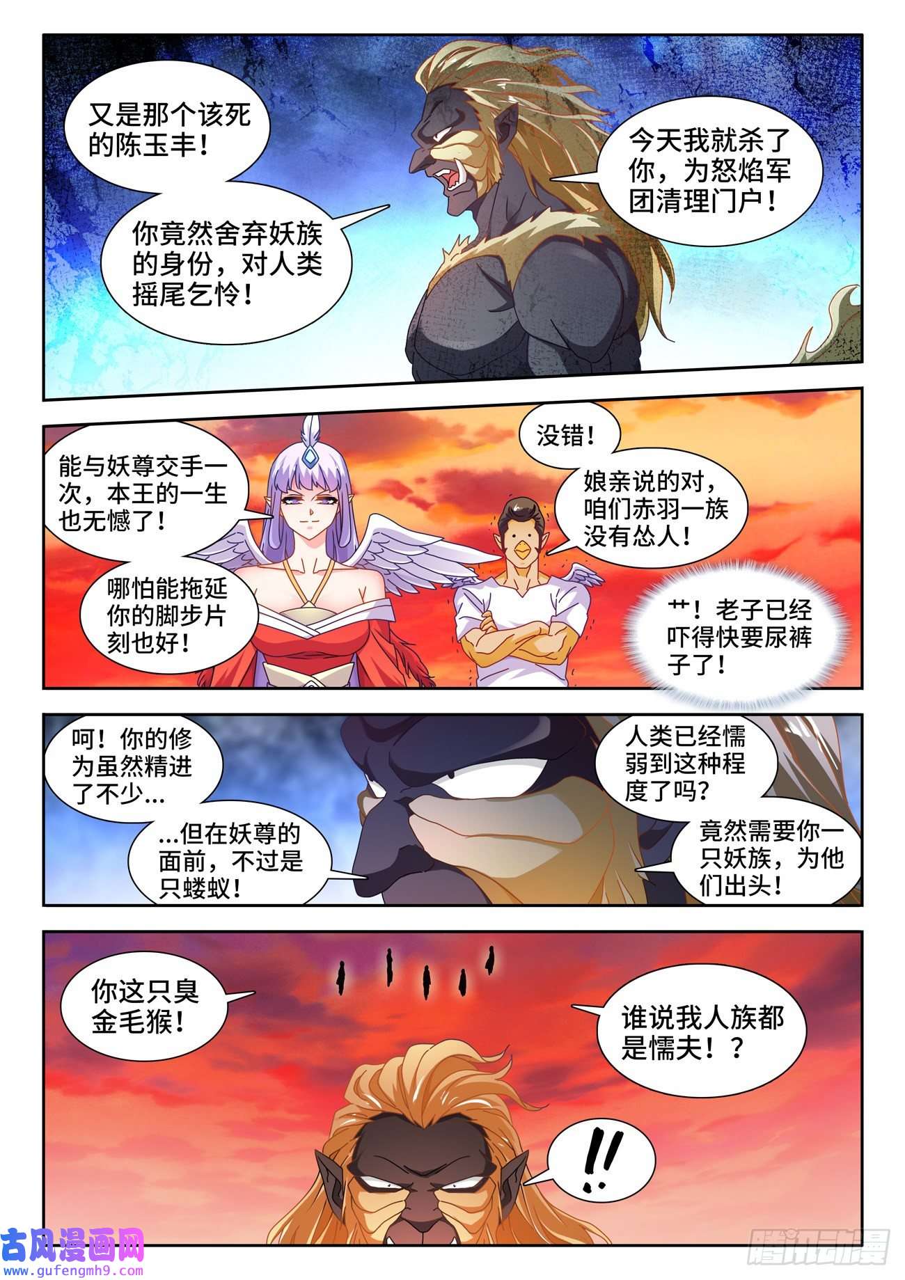 我的天劫女友712、子牛洲最强战力