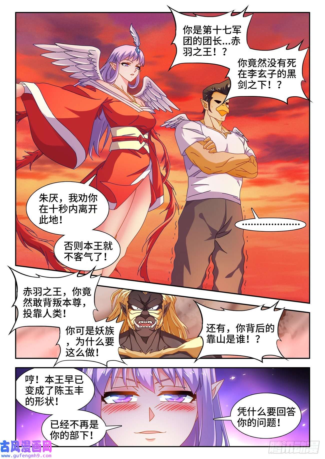 我的天劫女友712、子牛洲最强战力