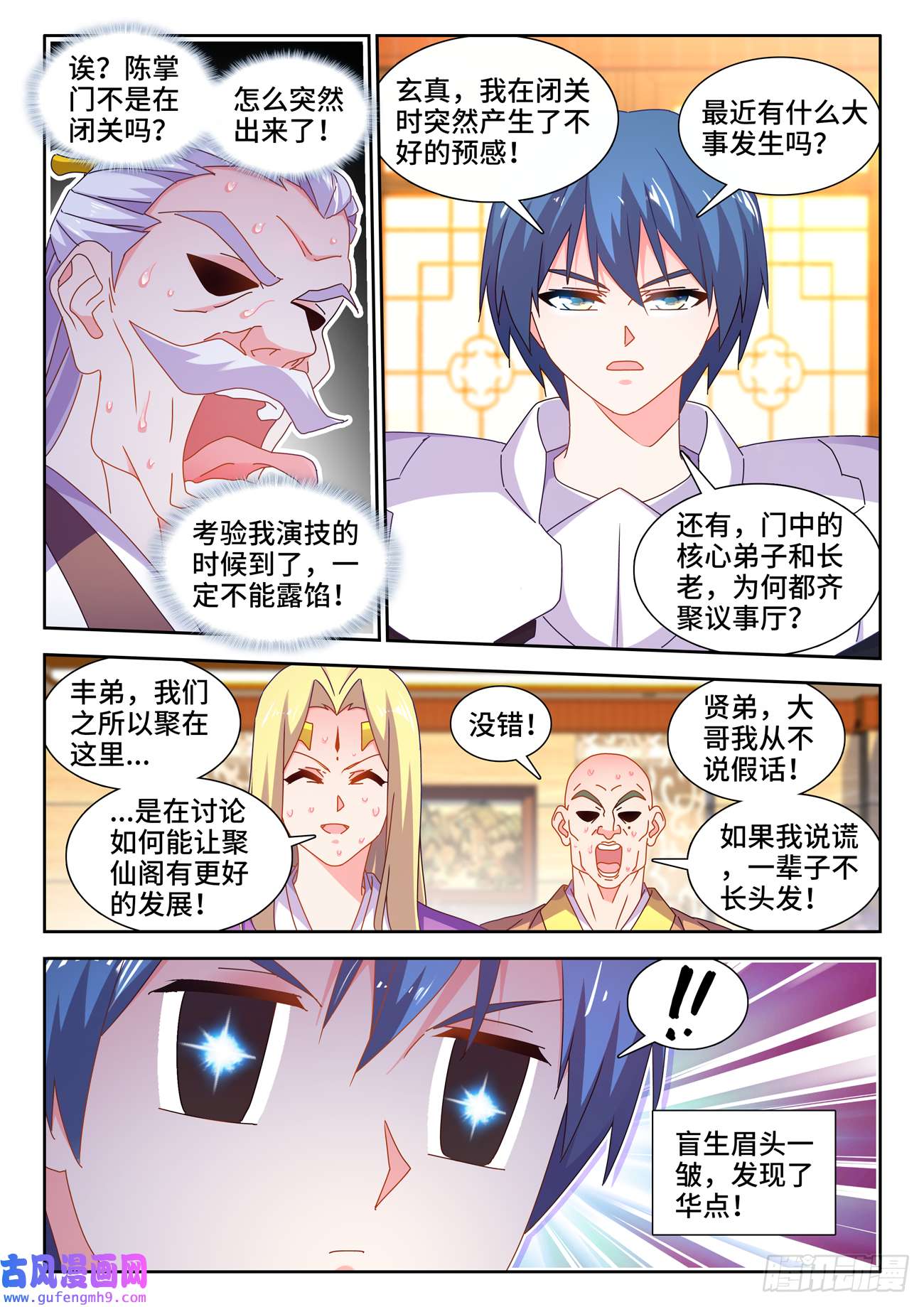 我的天劫女友718、领域的能力