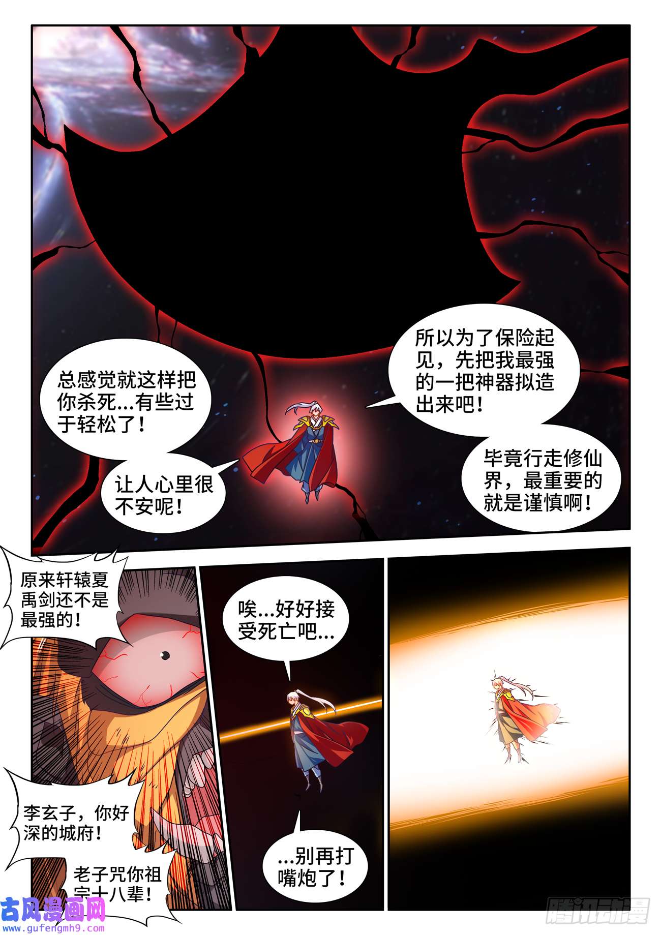 我的天劫女友720、凌驾于万物