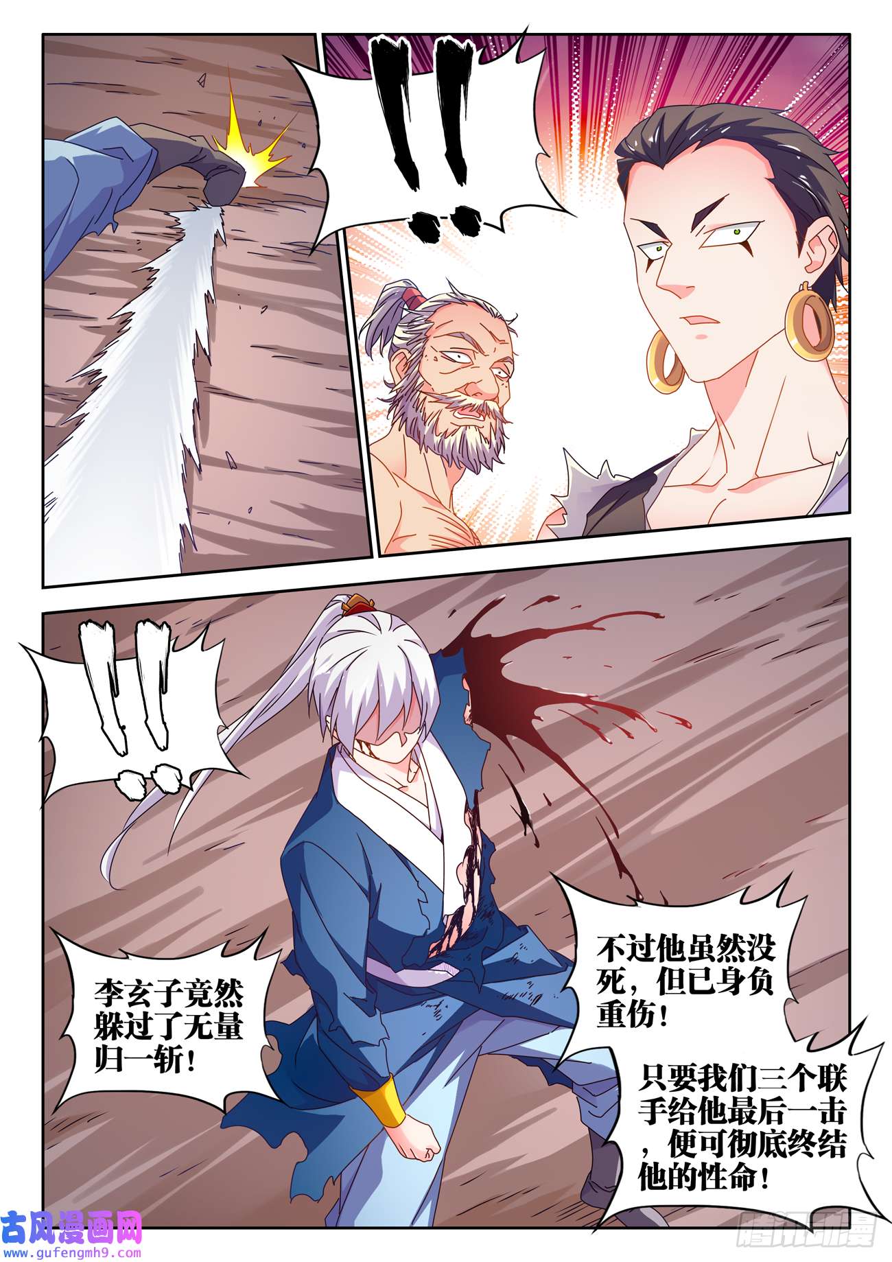 我的天劫女友720、凌驾于万物