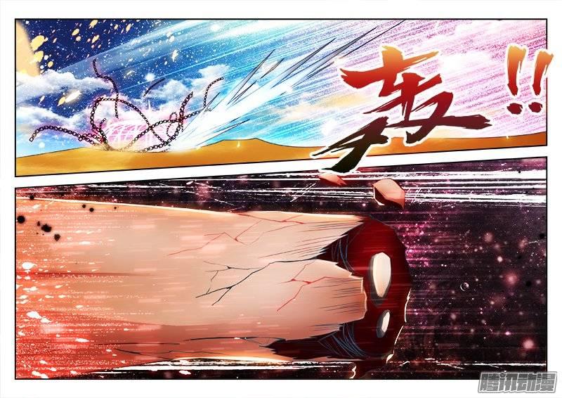 我的天劫女友235、一场苦战！