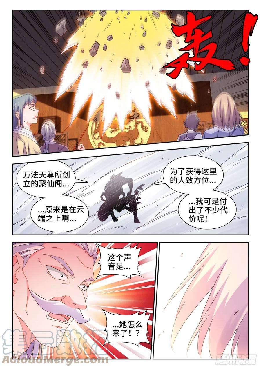 我的天劫女友720、漆黑立方