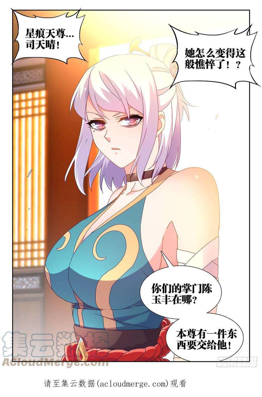 我的天劫女友720、漆黑立方