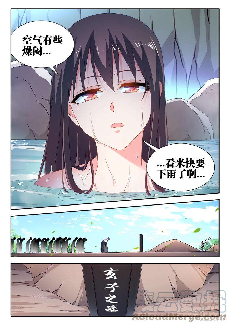 我的天劫女友720、漆黑立方