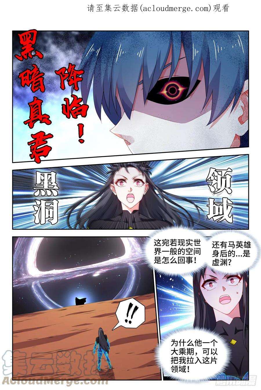 我的天劫女友727、喵生无望