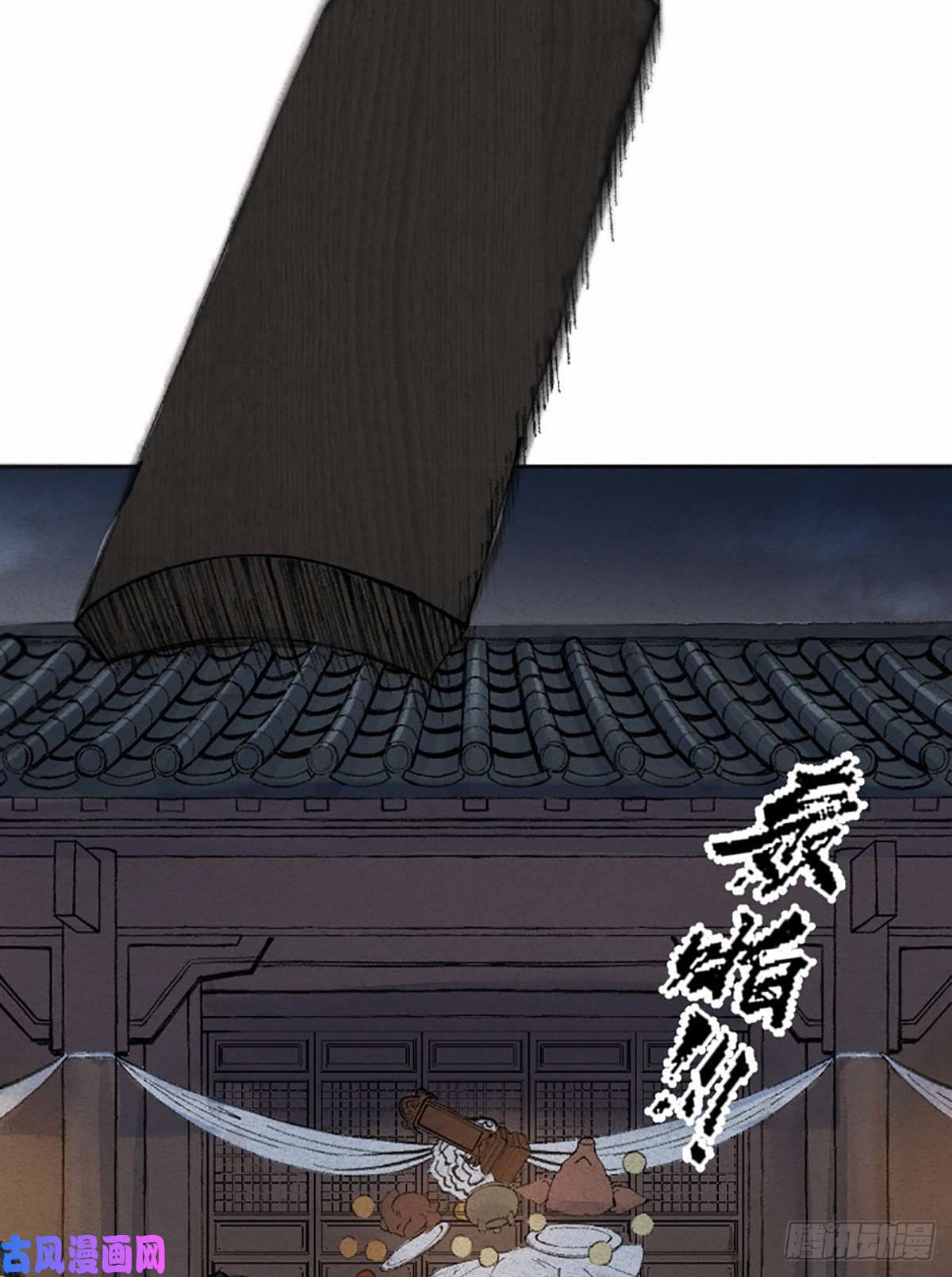 驱神01 穿越从诈尸开始