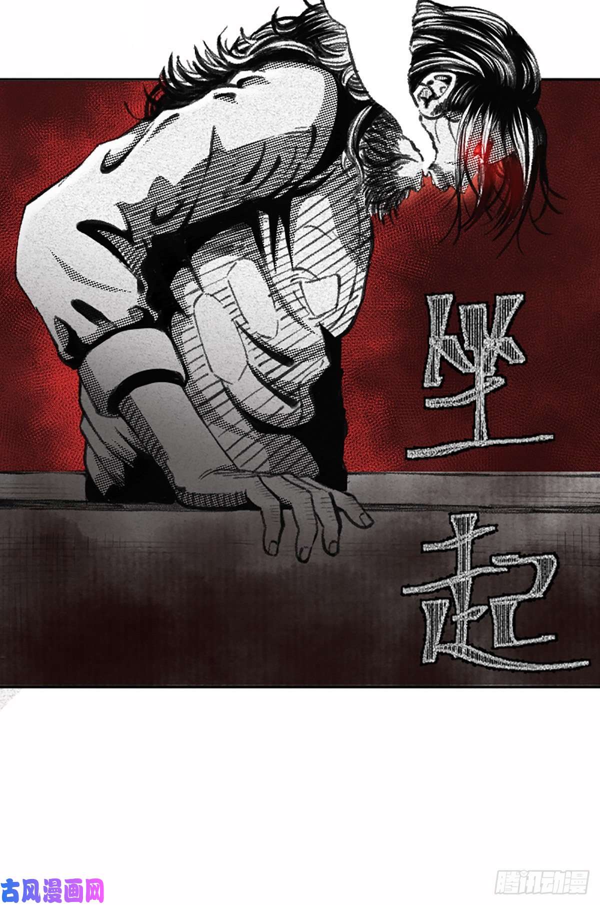 驱神01 穿越从诈尸开始