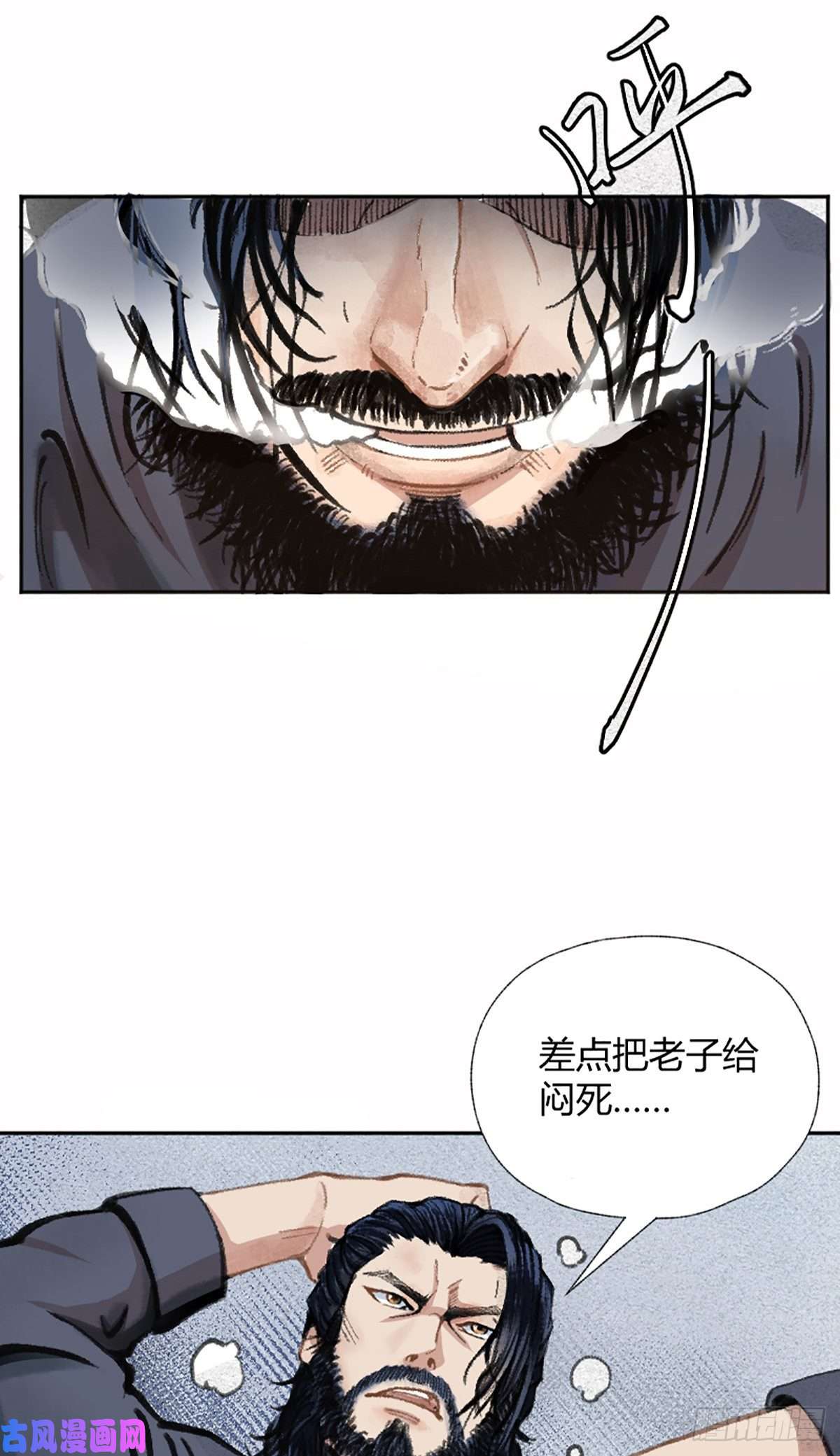 驱神01 穿越从诈尸开始