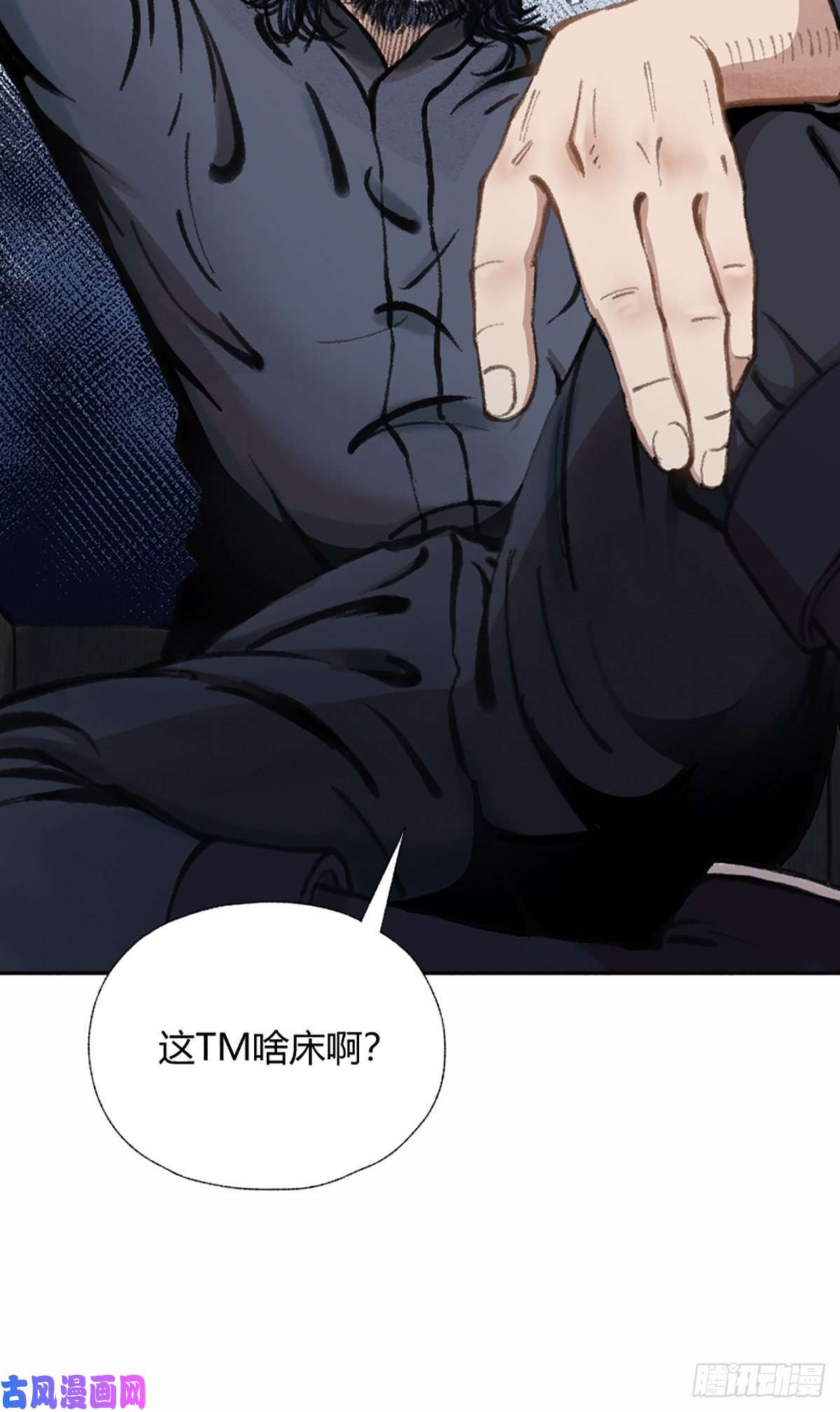 驱神01 穿越从诈尸开始