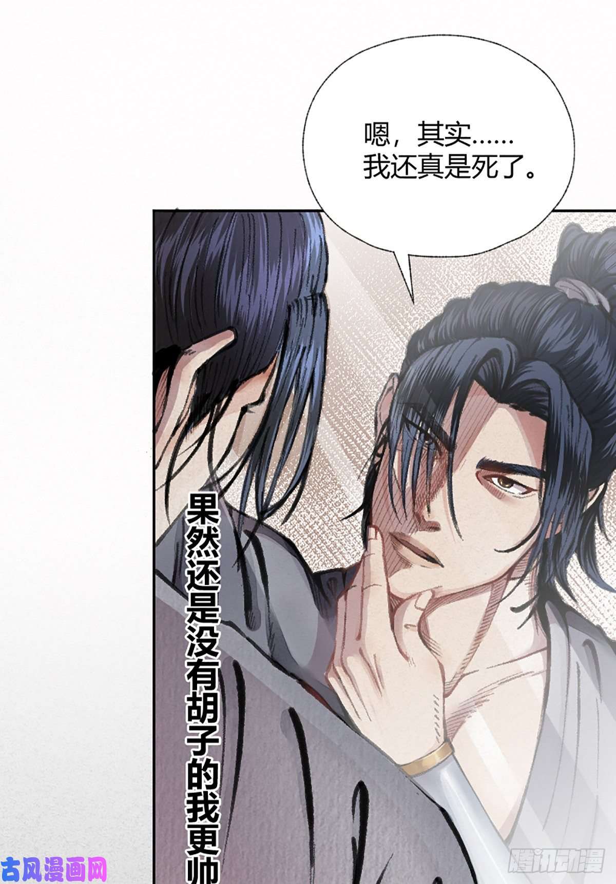驱神01 穿越从诈尸开始