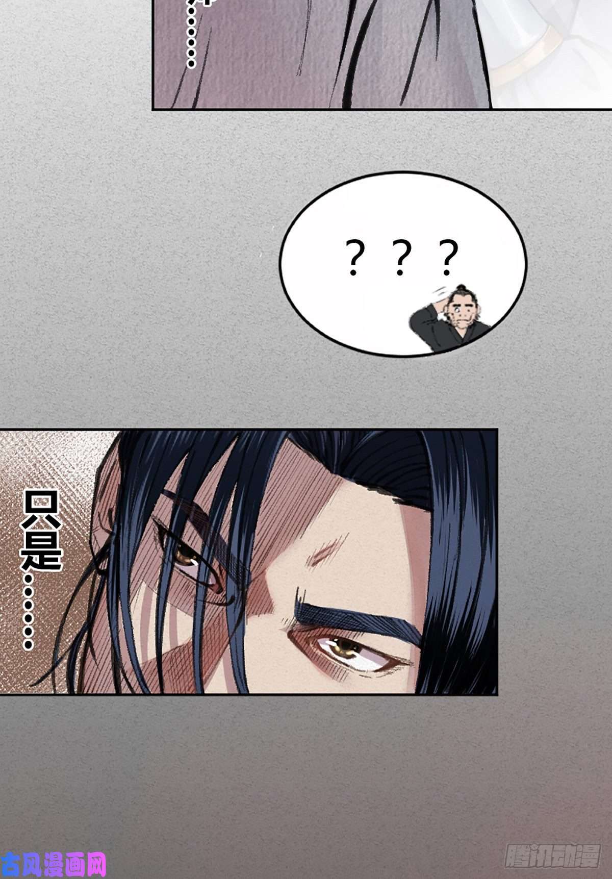 驱神01 穿越从诈尸开始