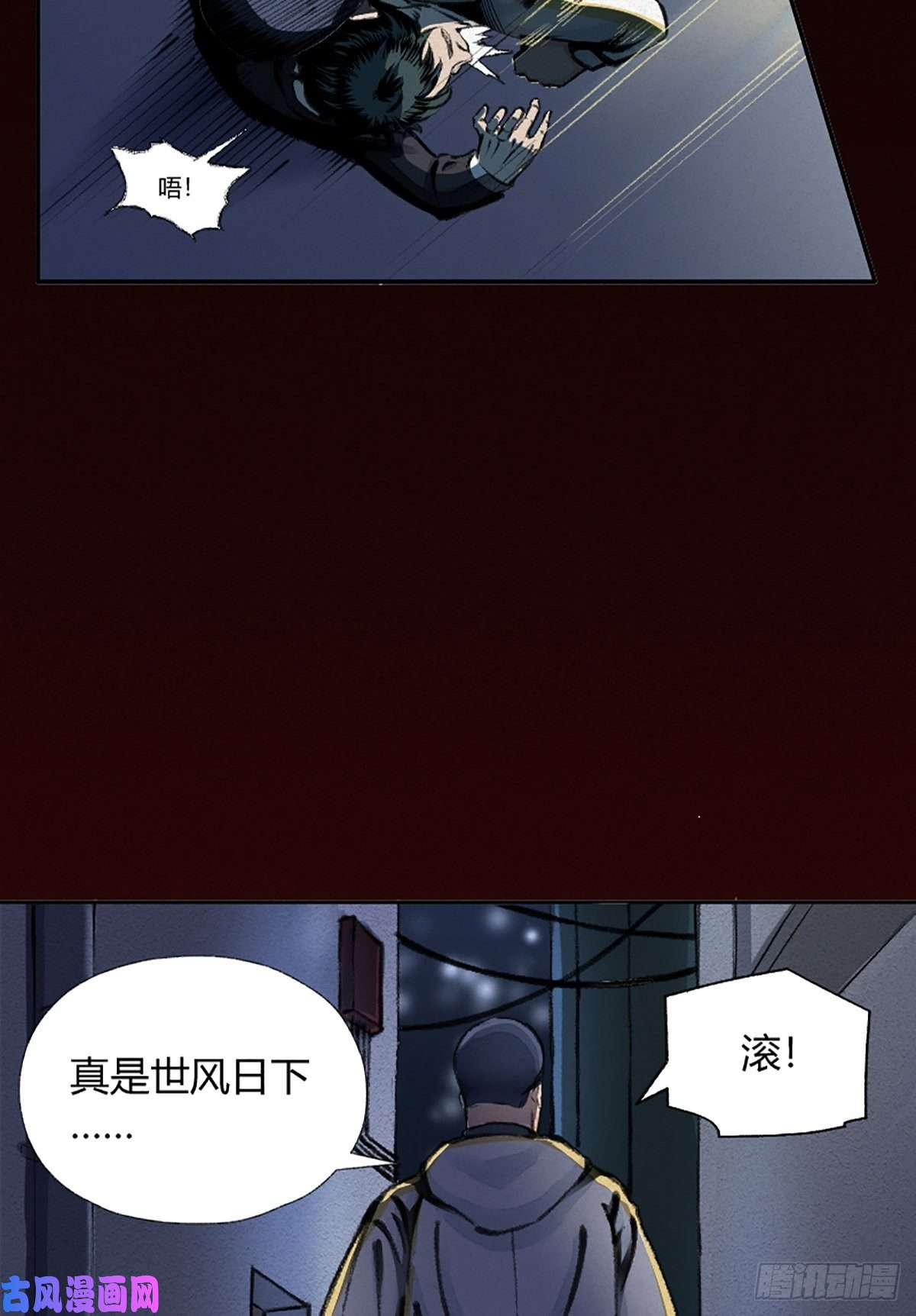 驱神01 穿越从诈尸开始