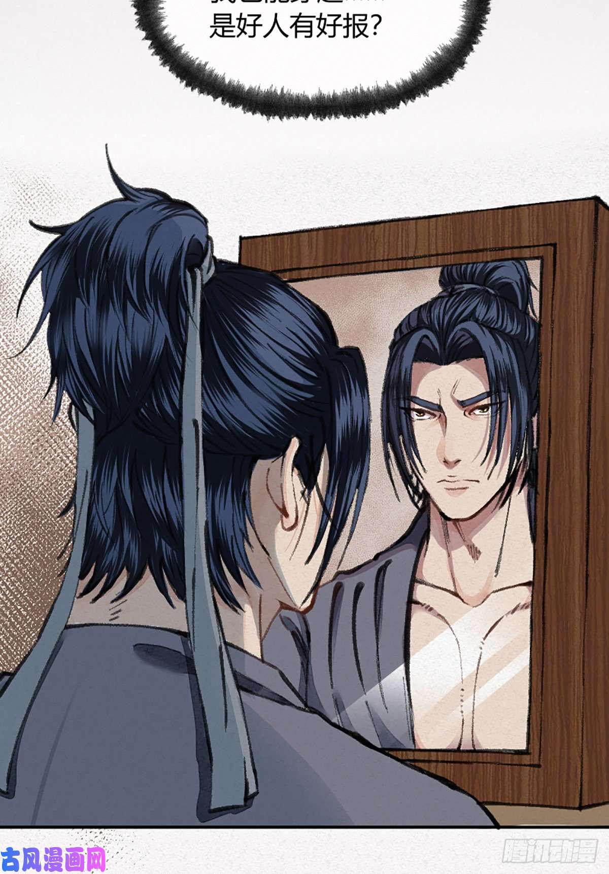 驱神01 穿越从诈尸开始