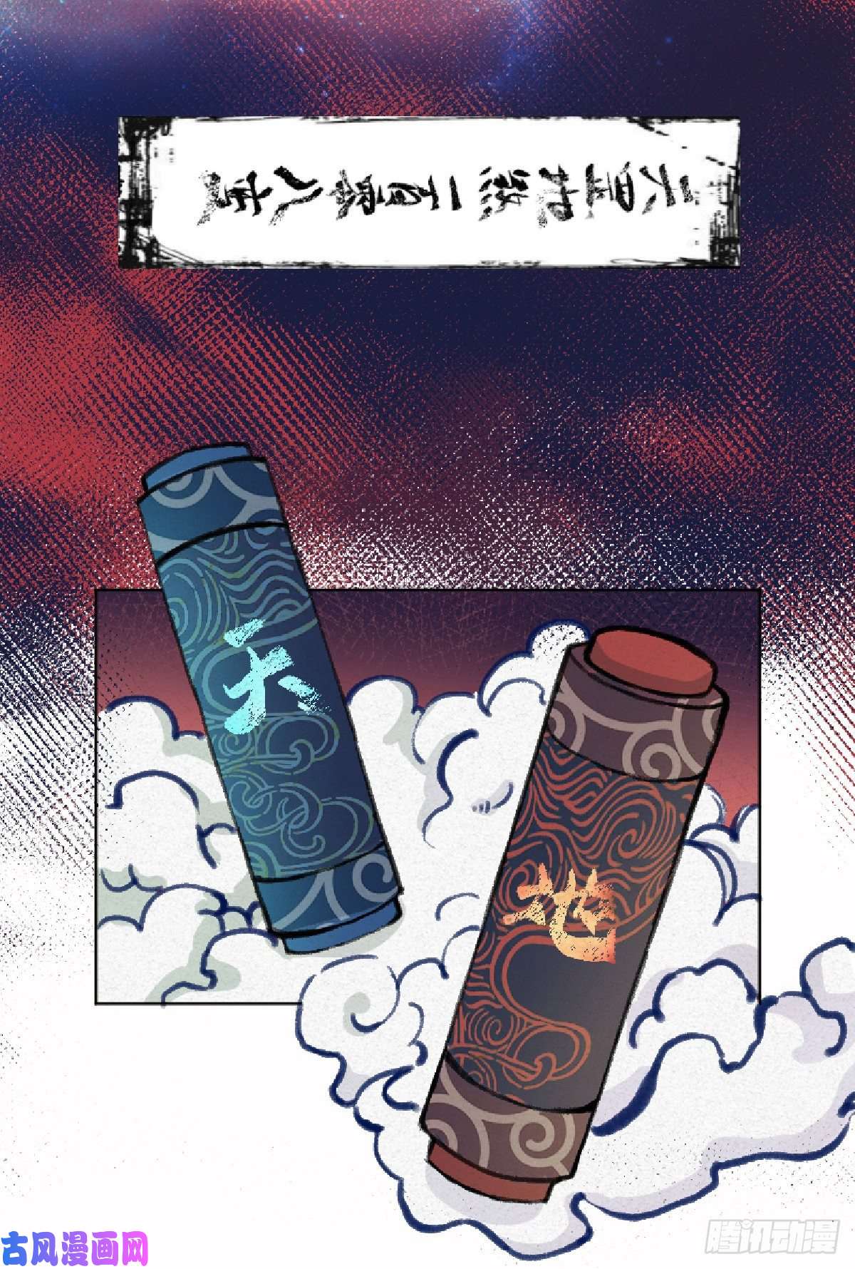 驱神01 穿越从诈尸开始