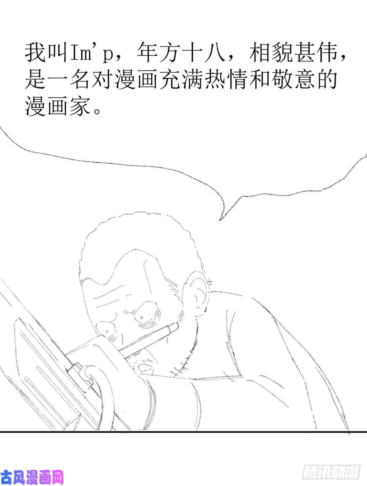 驱神01 穿越从诈尸开始