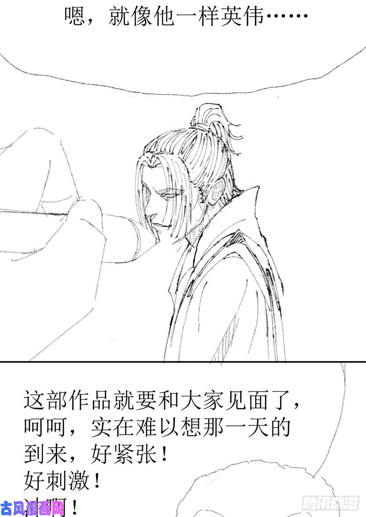 驱神01 穿越从诈尸开始