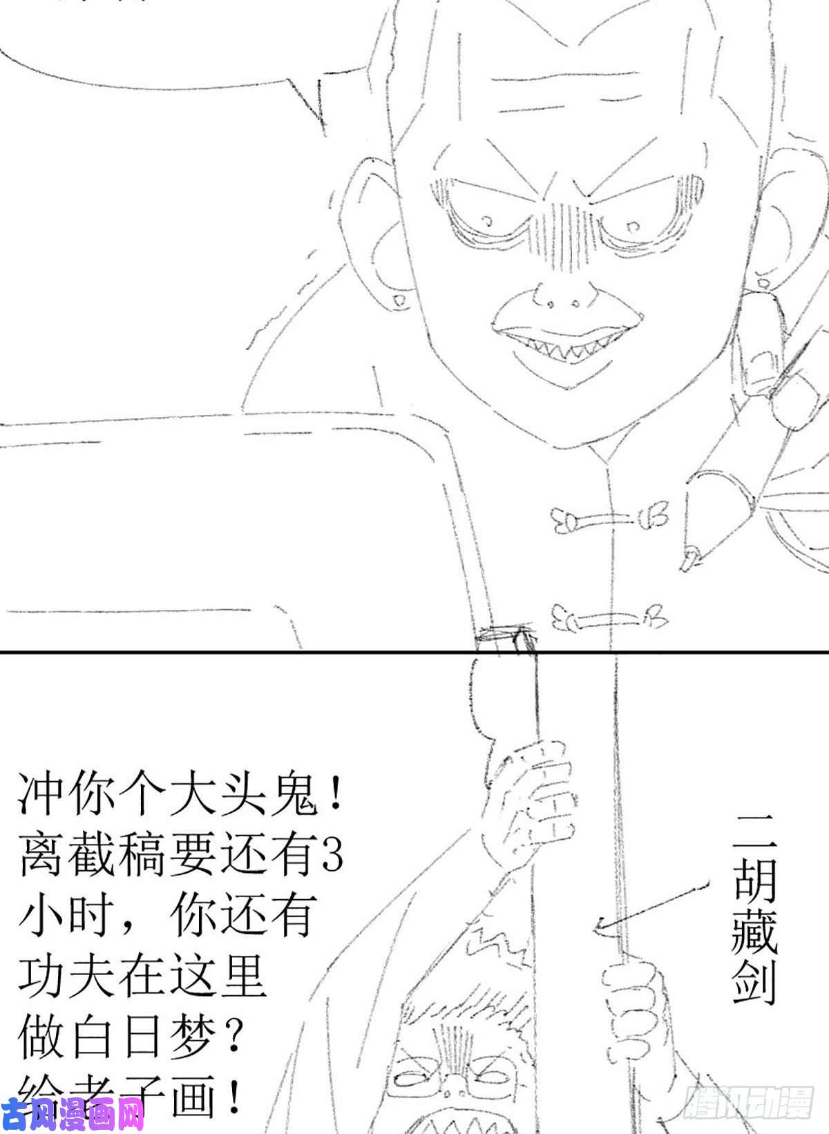 驱神01 穿越从诈尸开始