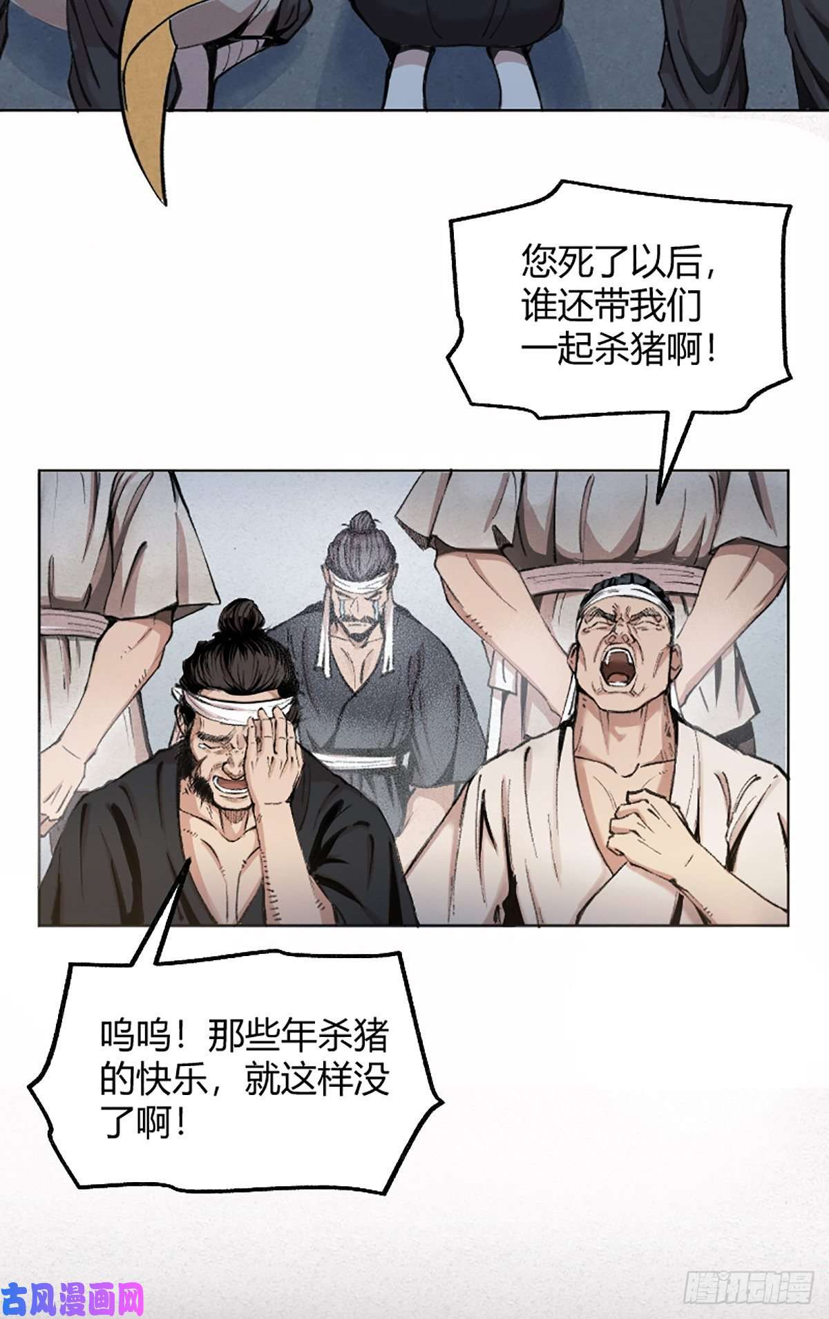 驱神01 穿越从诈尸开始