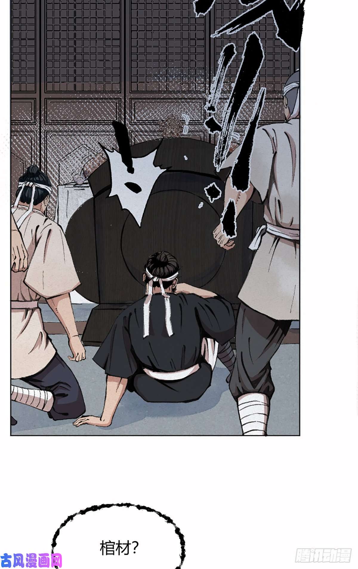 驱神01 穿越从诈尸开始