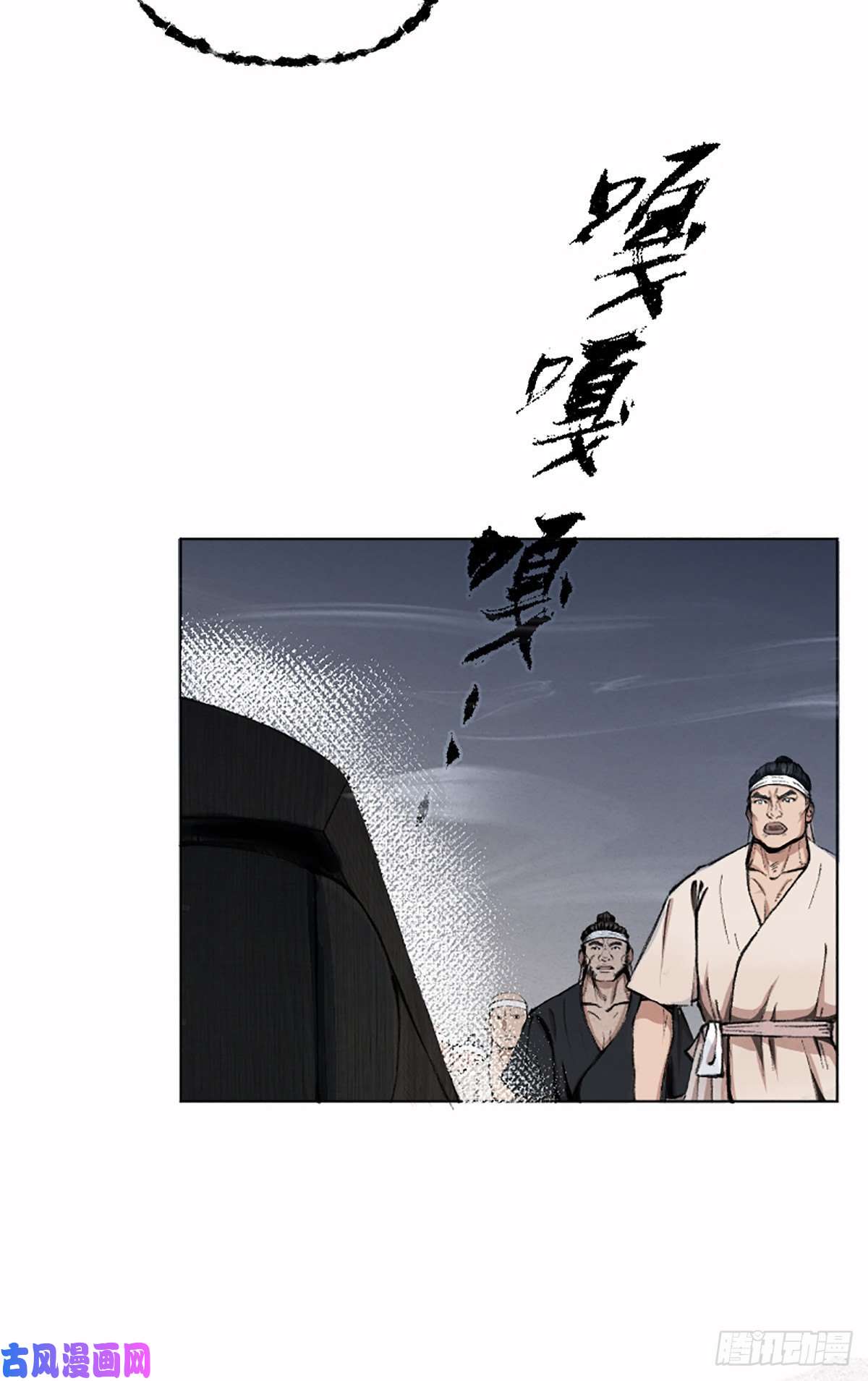 驱神01 穿越从诈尸开始