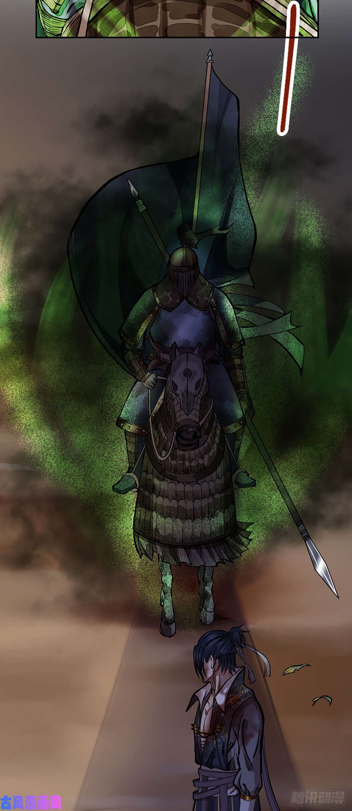 驱神08 斩妖术临身斗阵