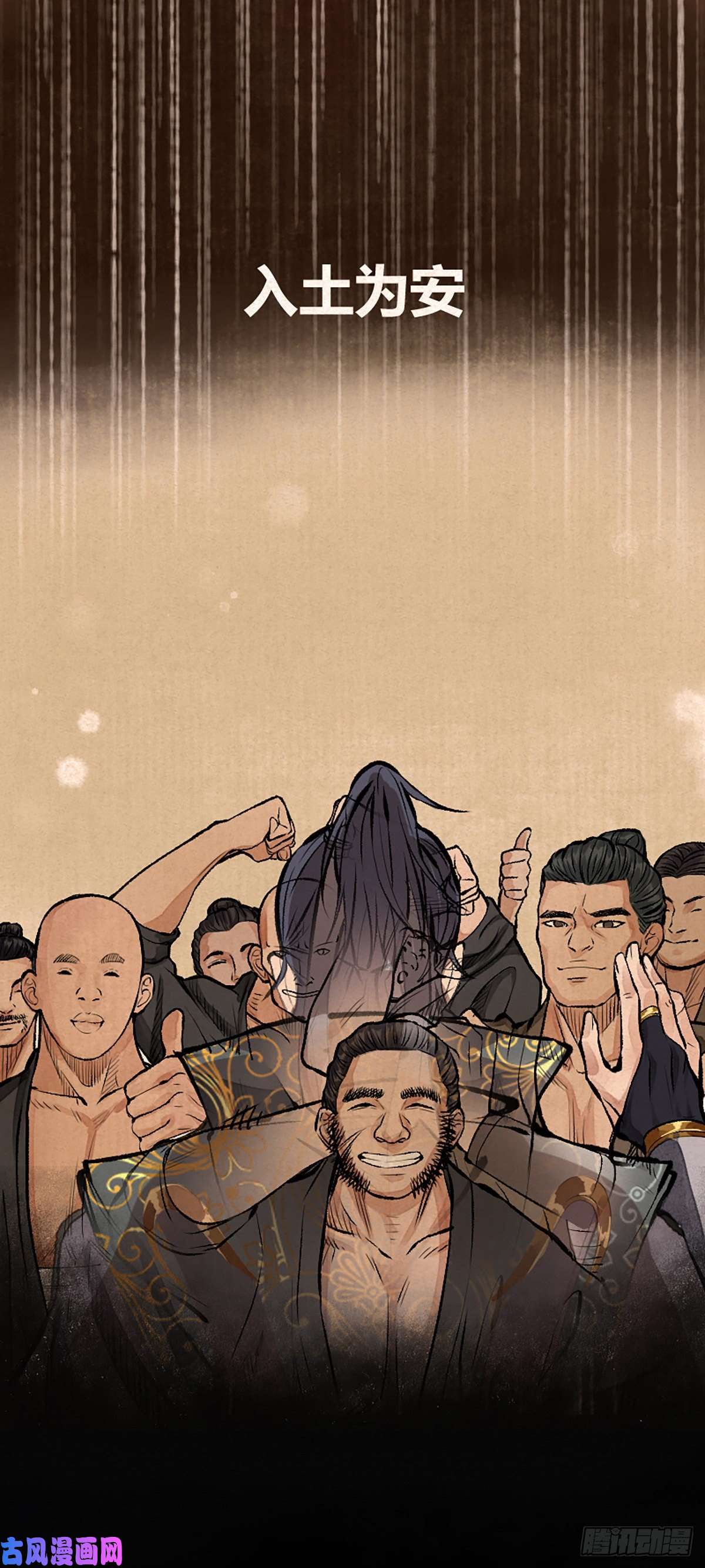 驱神11 失去一切的最后