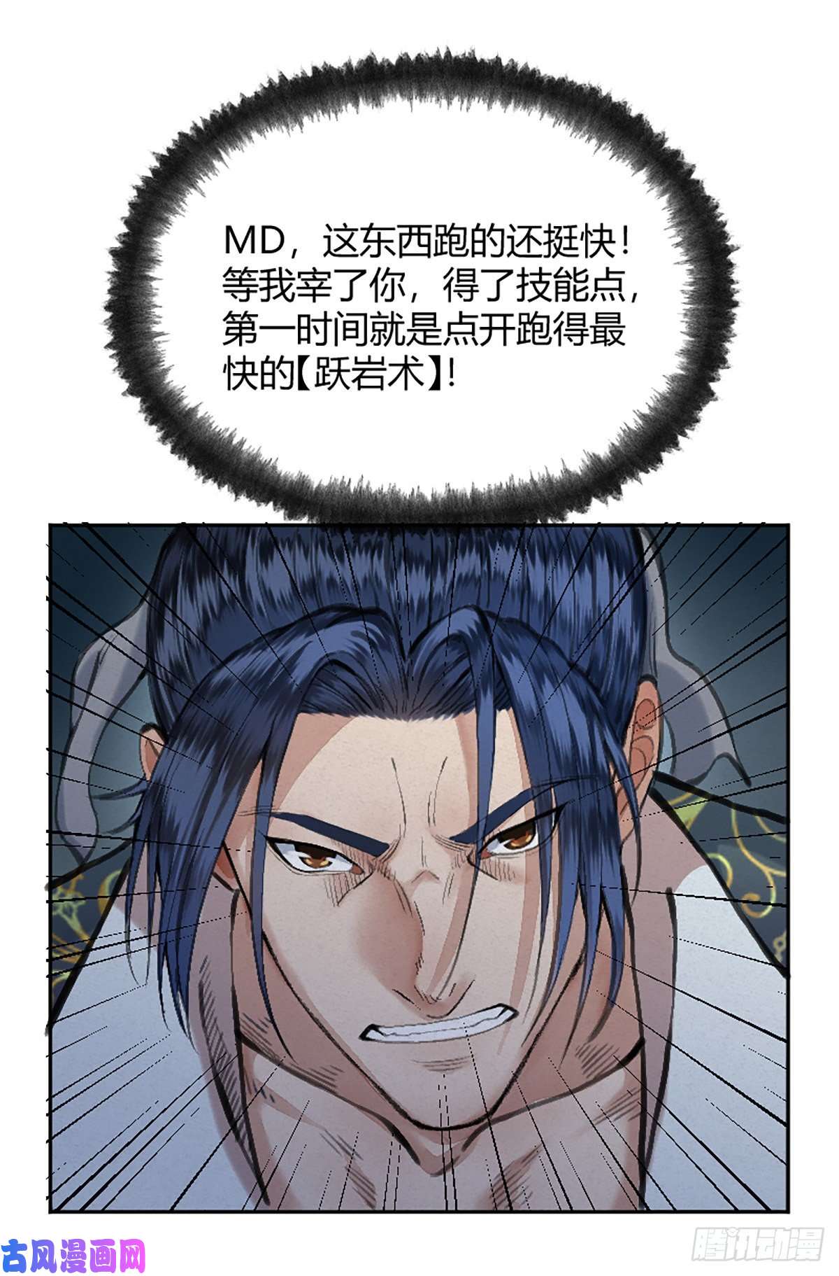 驱神17 嗯，身材不错