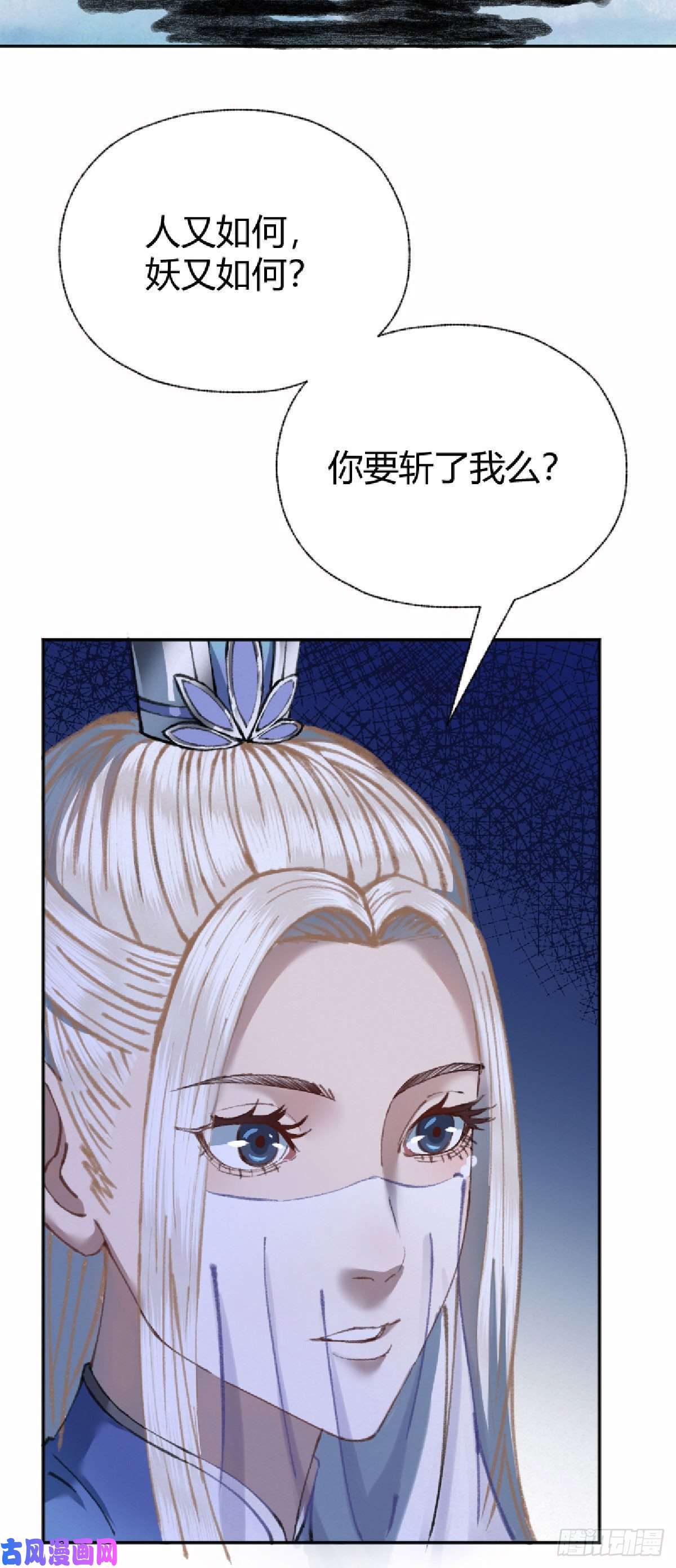 驱神021 一眼就看出你不是人