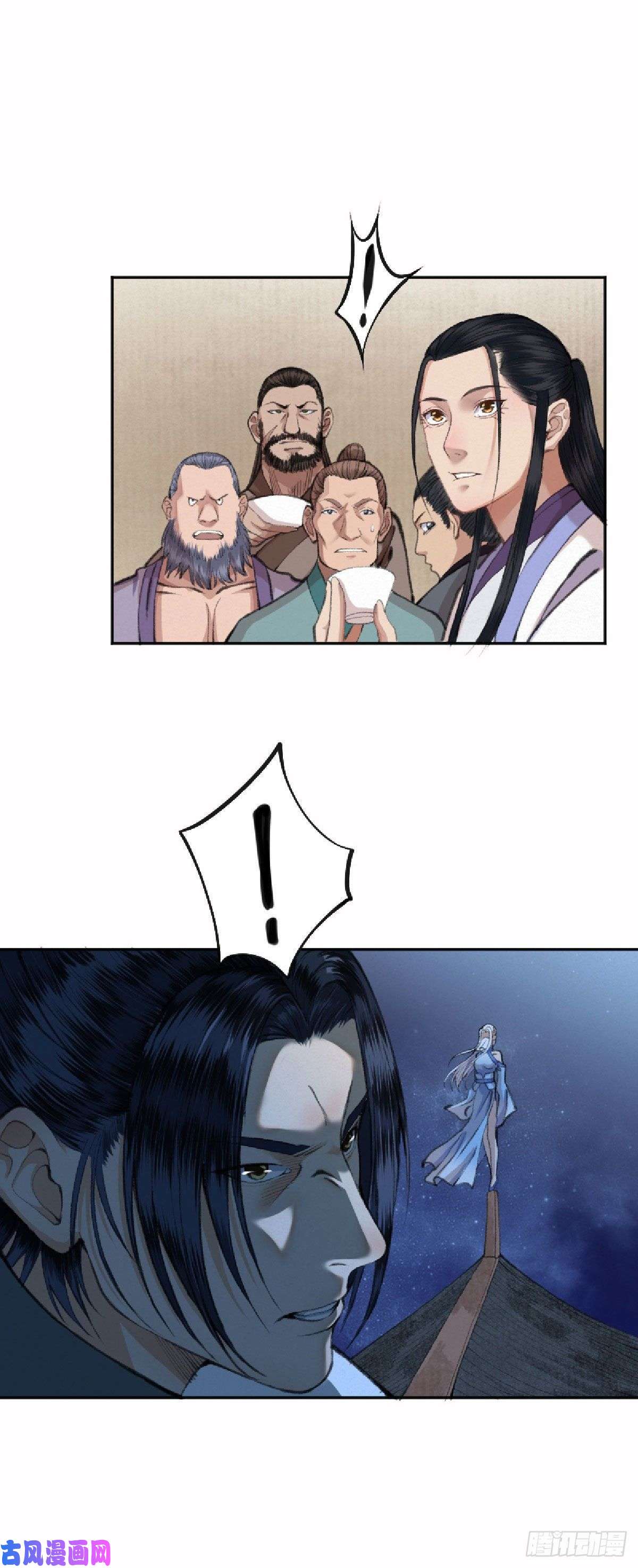驱神021 一眼就看出你不是人