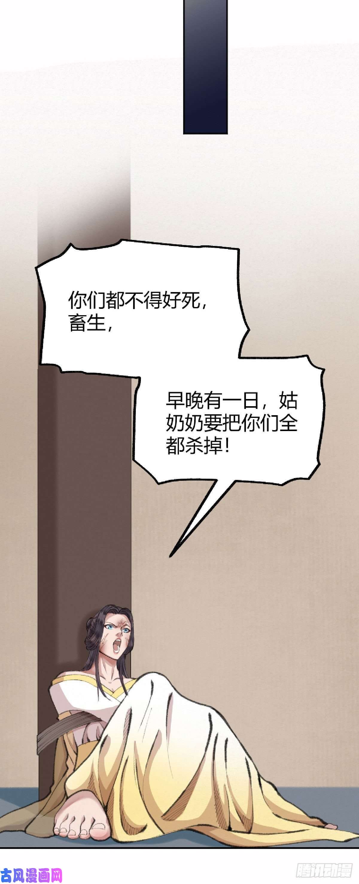 驱神021 一眼就看出你不是人