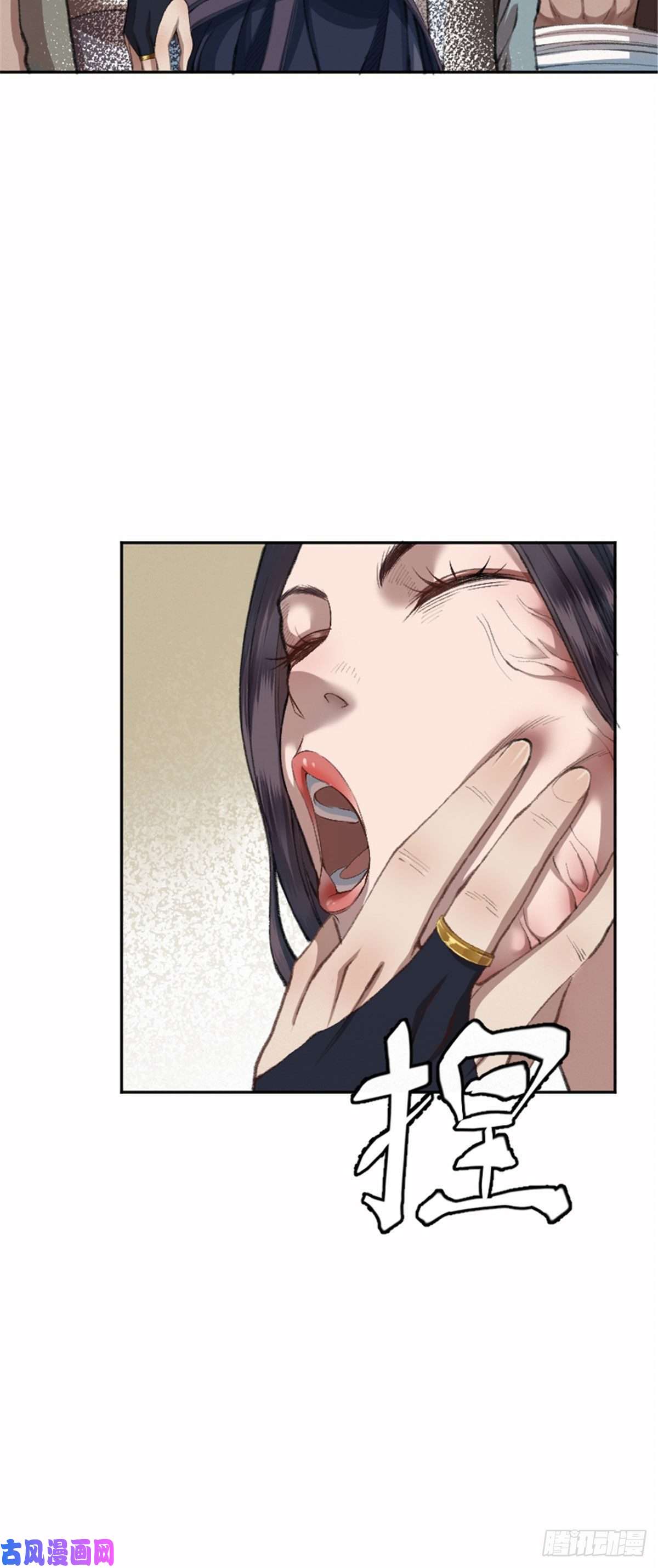 驱神021 一眼就看出你不是人