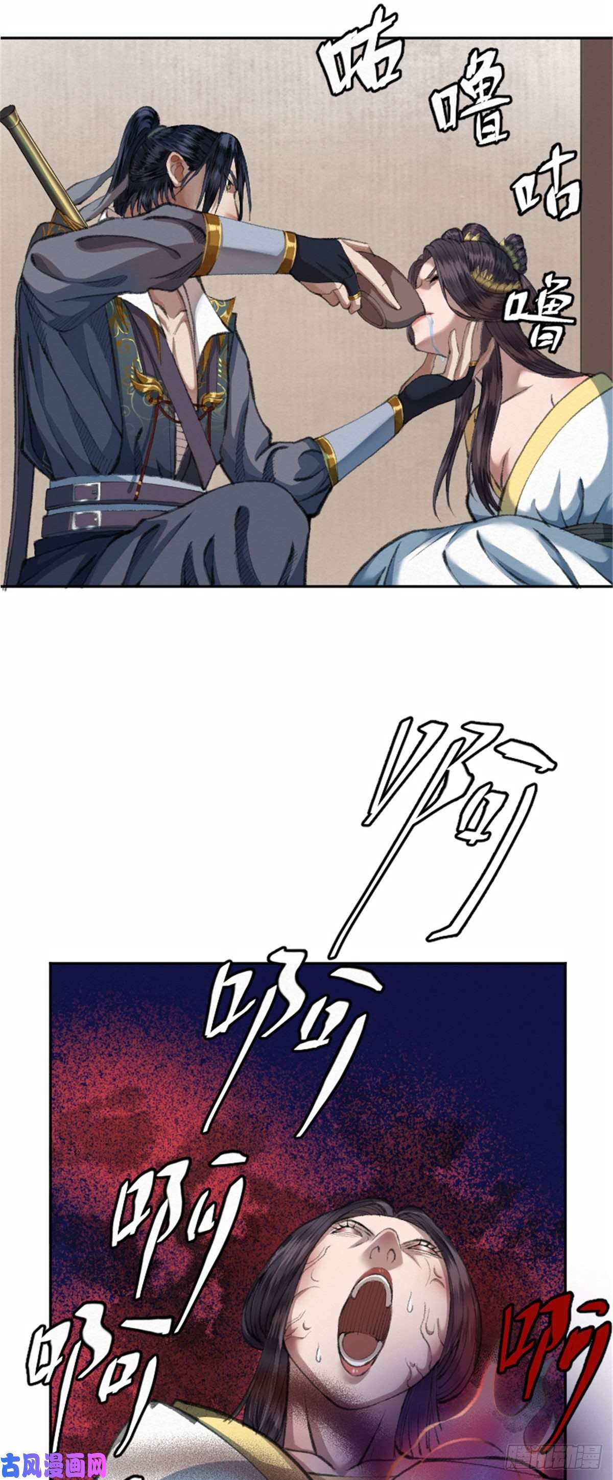 驱神021 一眼就看出你不是人