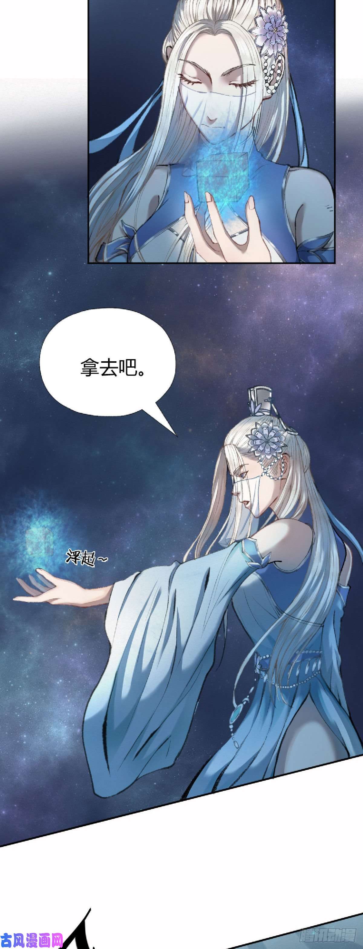 驱神021 一眼就看出你不是人