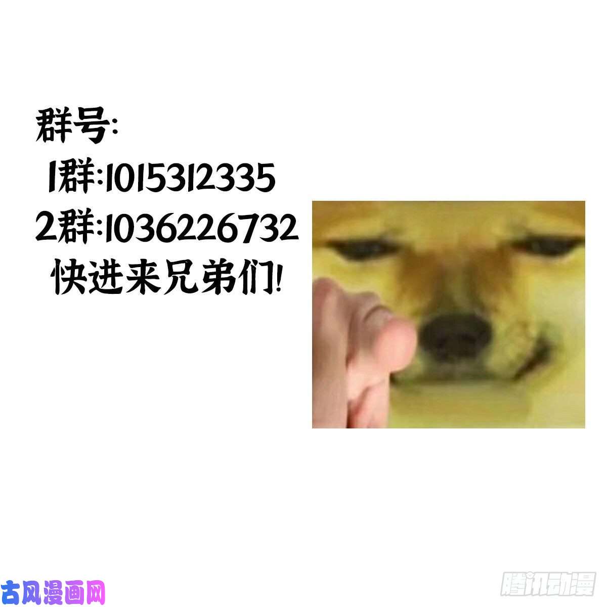 驱神021 一眼就看出你不是人